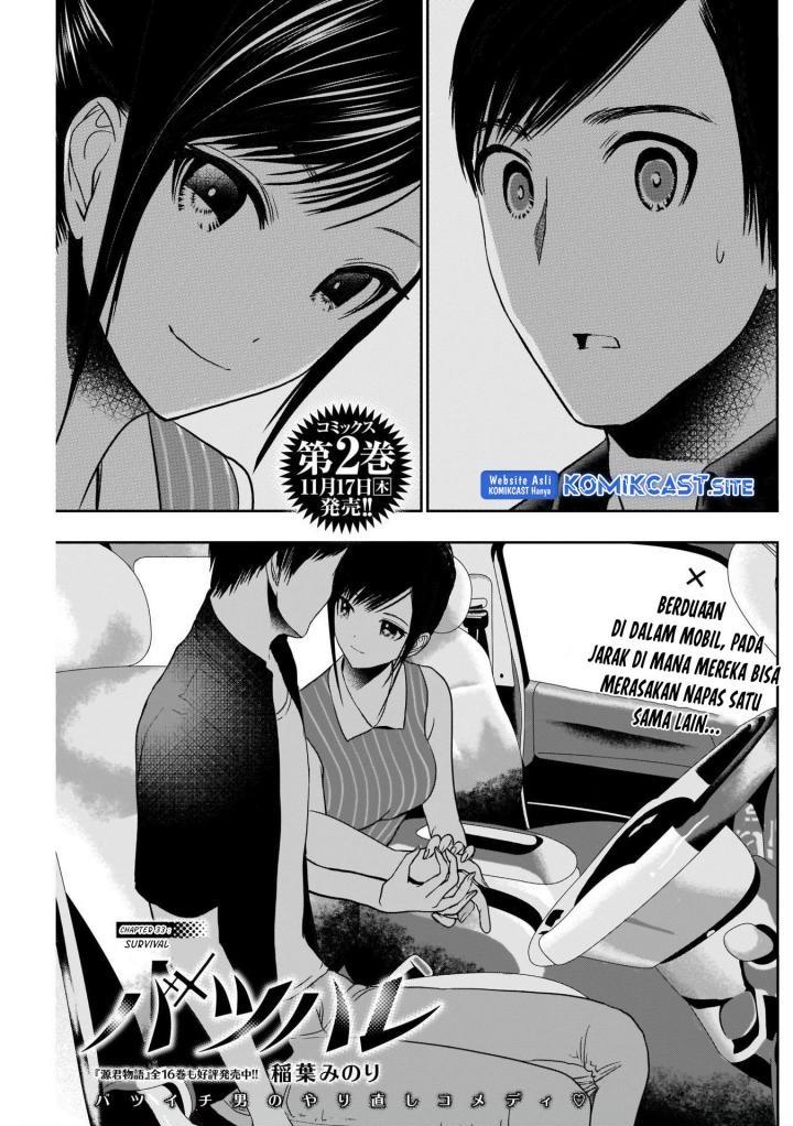 batsu-hare - Chapter: 33