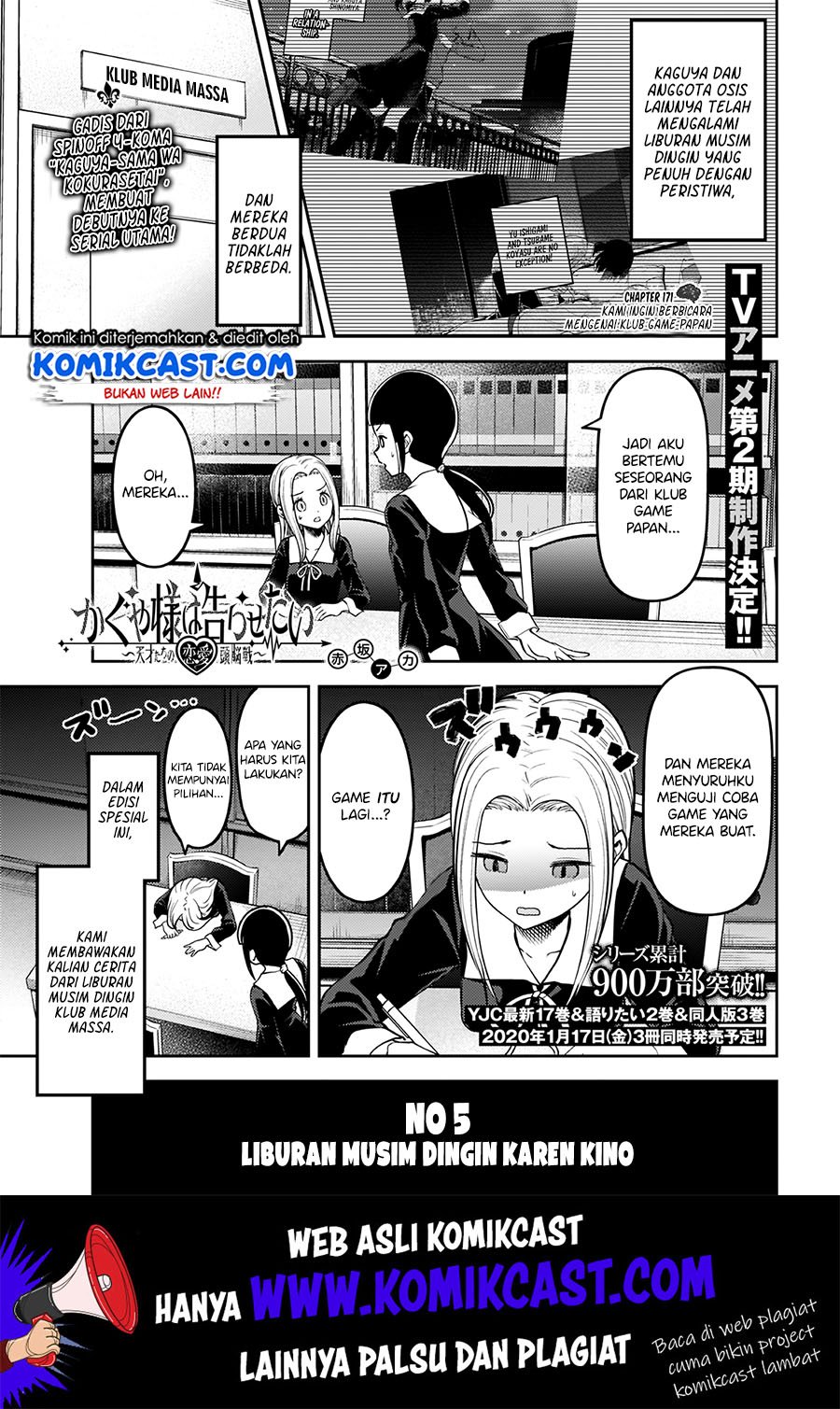 kaguya-sama-wa-kokurasetai-tensai-tachi-no-renai-zunousen - Chapter: 171