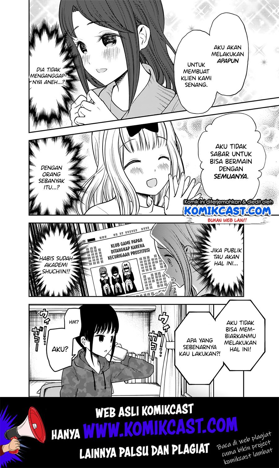 kaguya-sama-wa-kokurasetai-tensai-tachi-no-renai-zunousen - Chapter: 171