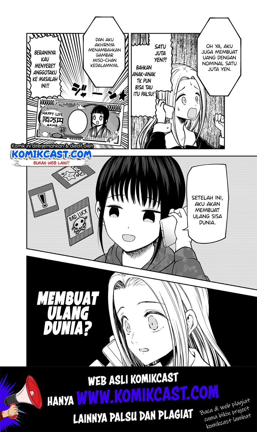 kaguya-sama-wa-kokurasetai-tensai-tachi-no-renai-zunousen - Chapter: 171