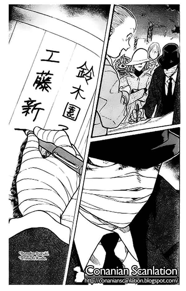 detective-conan - Chapter: 429