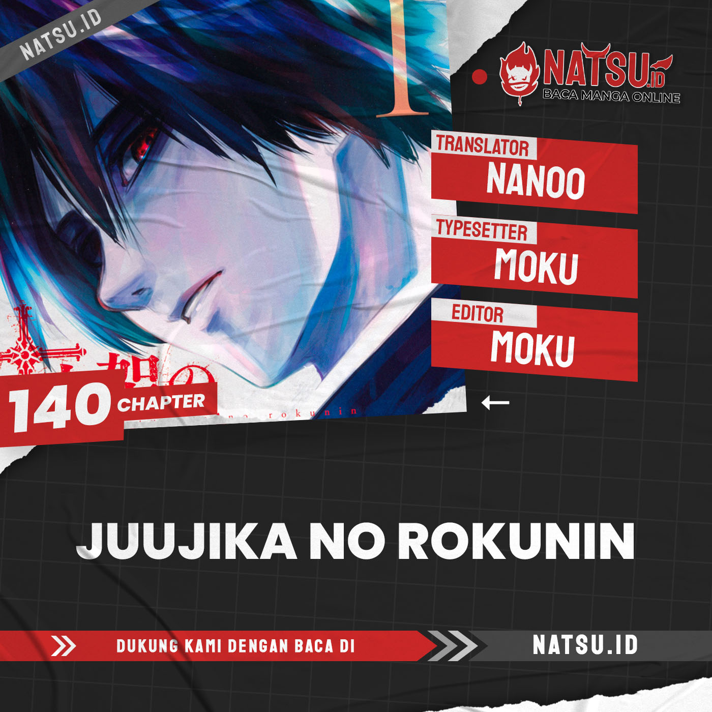 juujika-no-rokunin - Chapter: 140