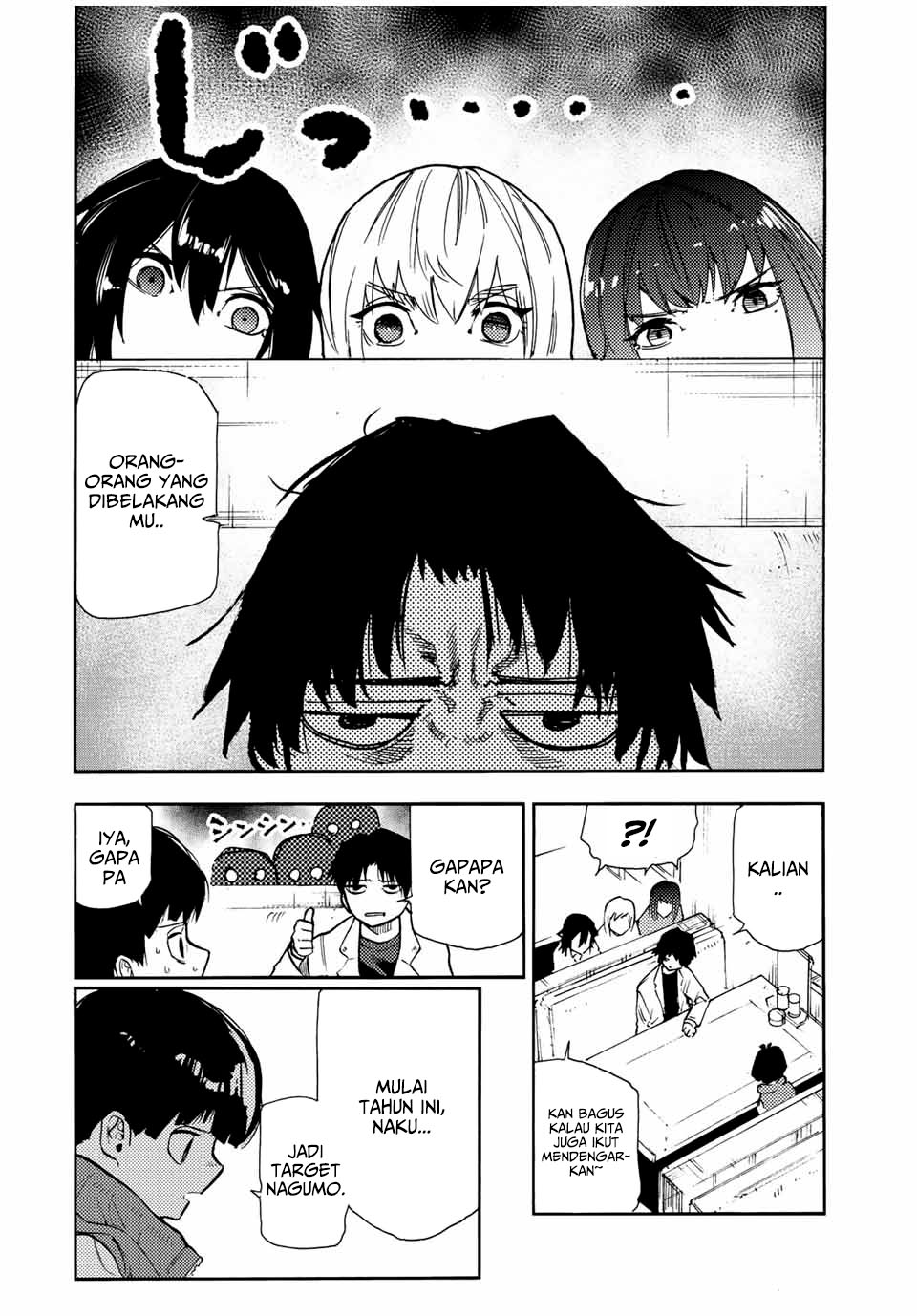 juujika-no-rokunin - Chapter: 140