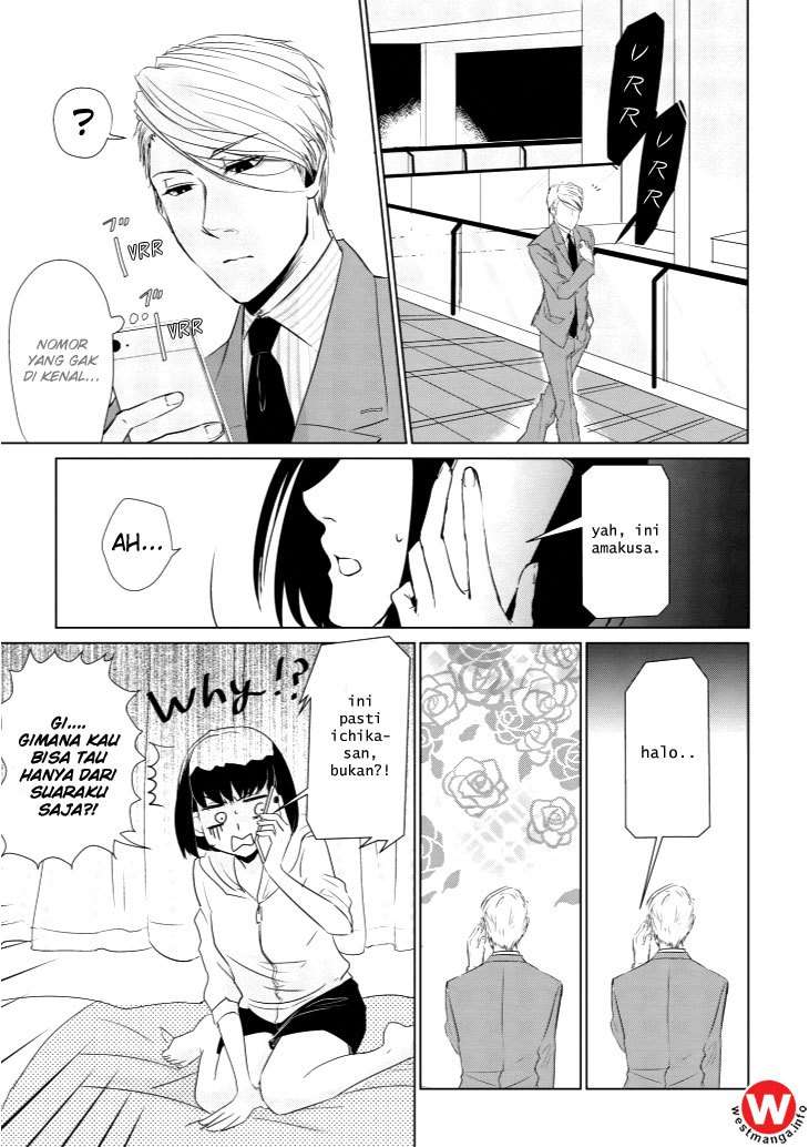 koi-to-yobu-ni-wa-kimochiwarui - Chapter: 2