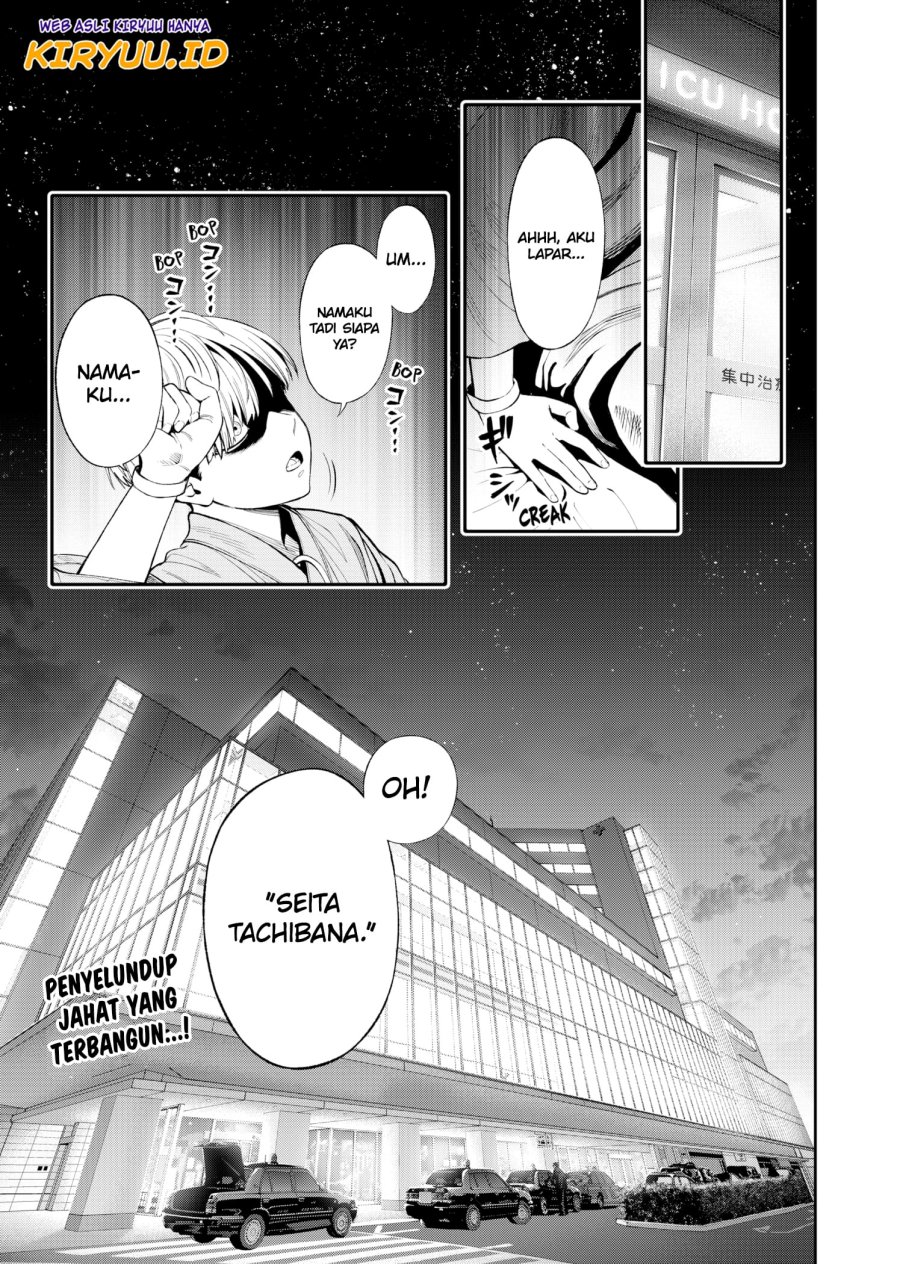 jinrui-shoku-blight-of-man - Chapter: 5