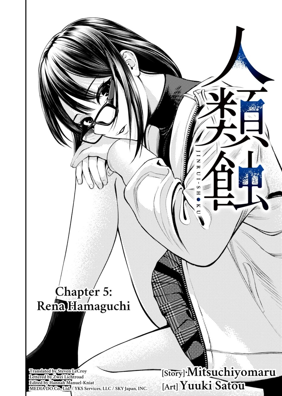 jinrui-shoku-blight-of-man - Chapter: 5