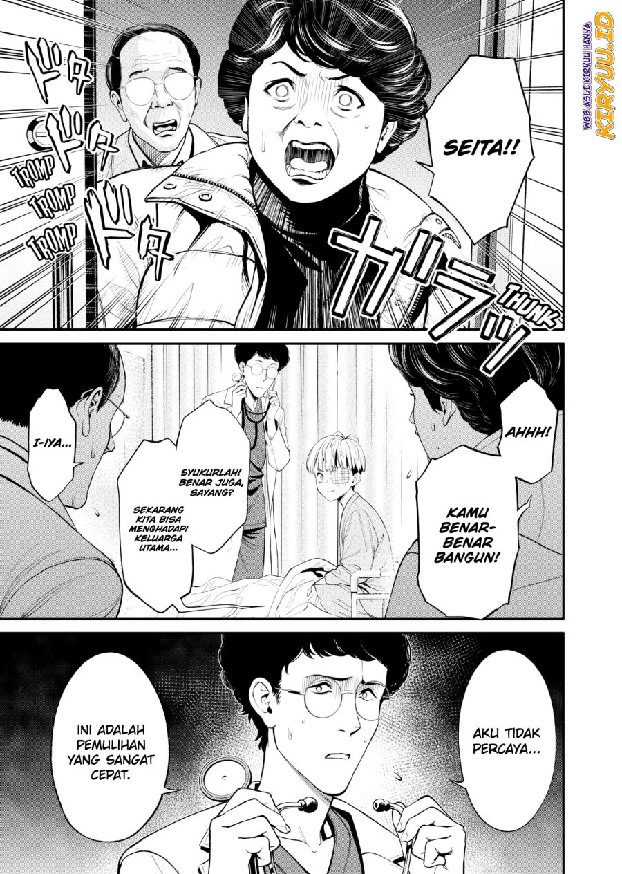 jinrui-shoku-blight-of-man - Chapter: 5