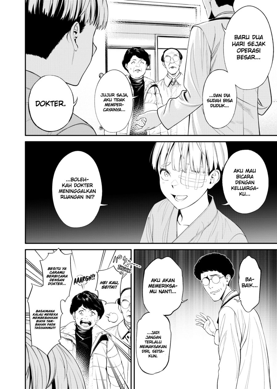 jinrui-shoku-blight-of-man - Chapter: 5