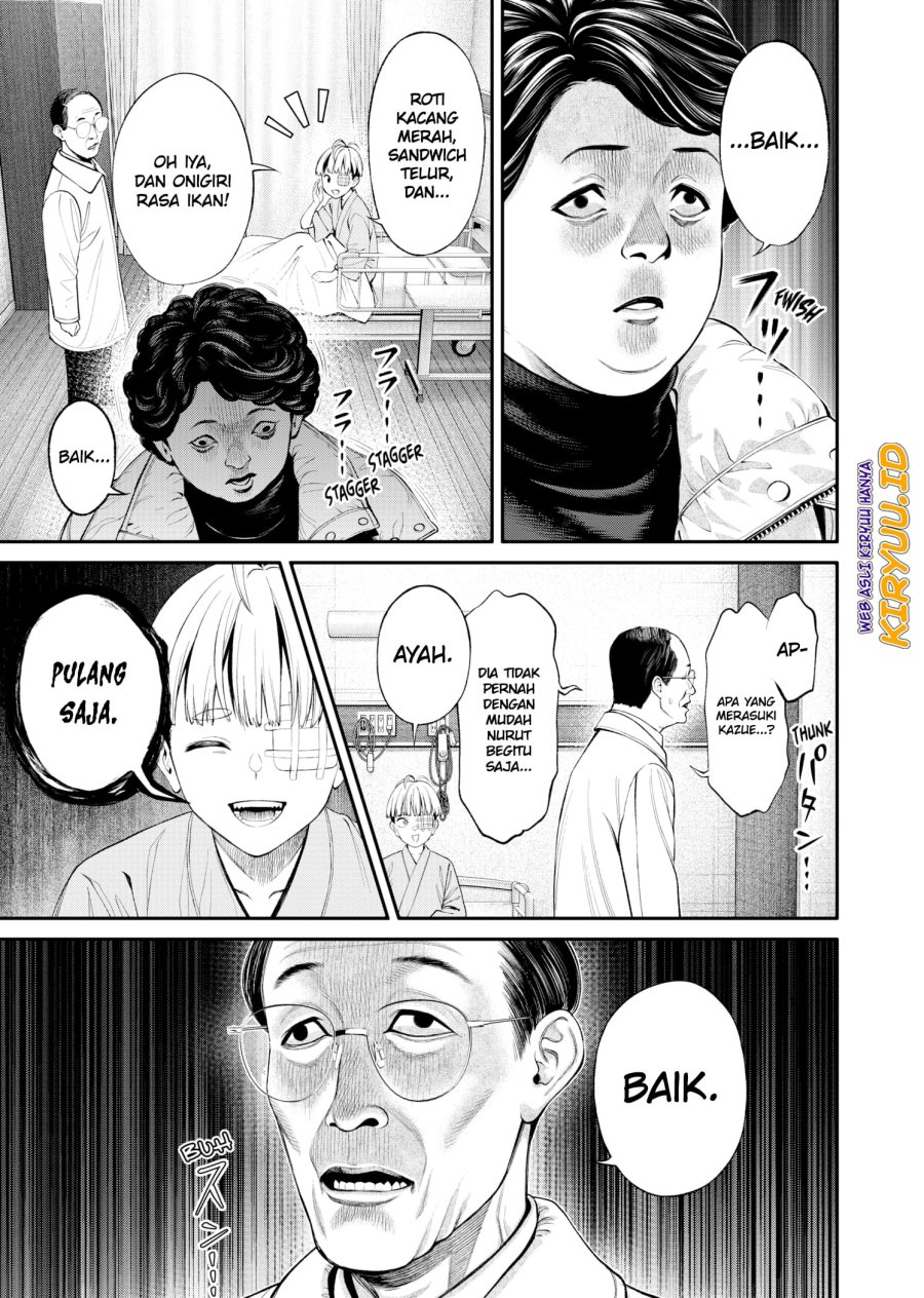jinrui-shoku-blight-of-man - Chapter: 5