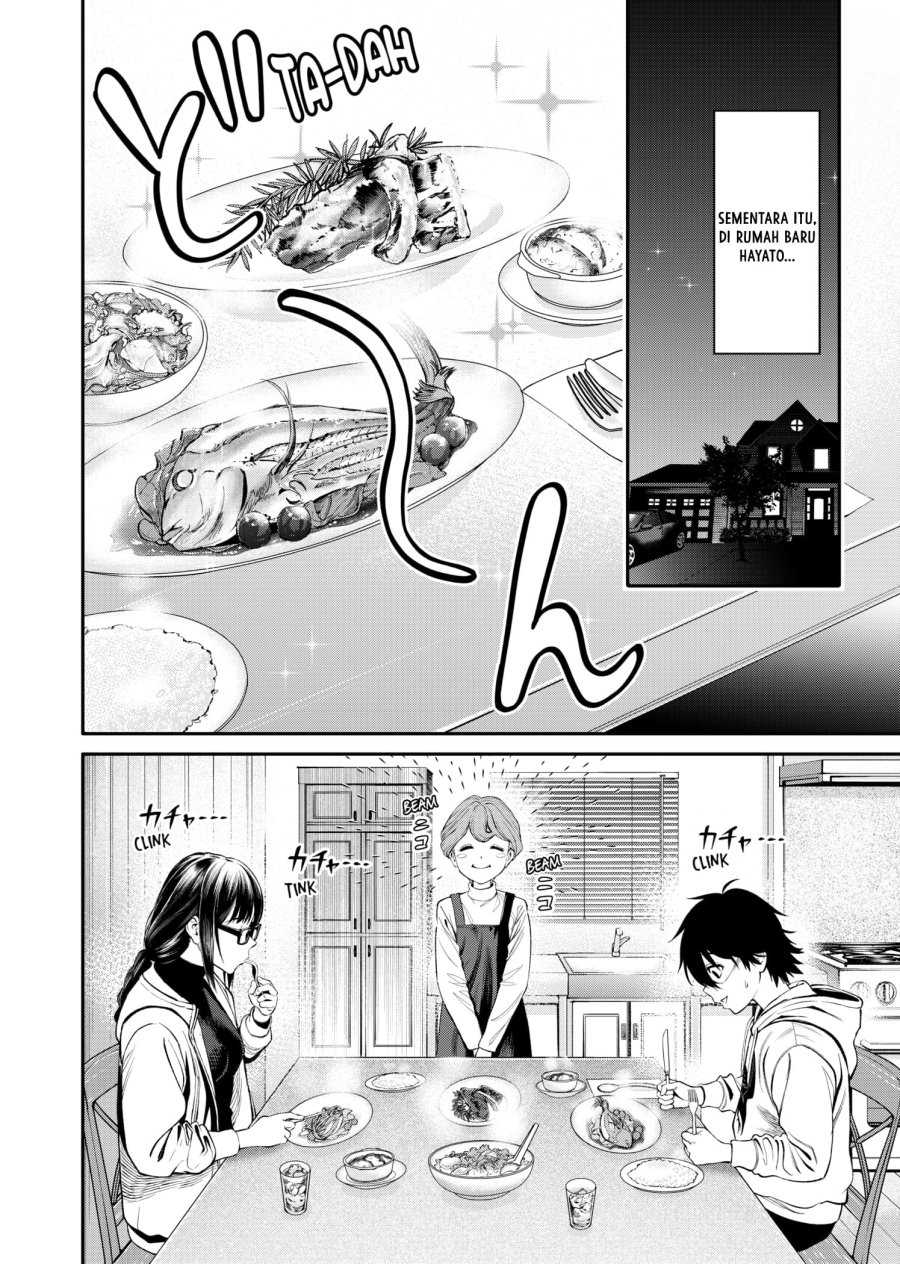 jinrui-shoku-blight-of-man - Chapter: 5