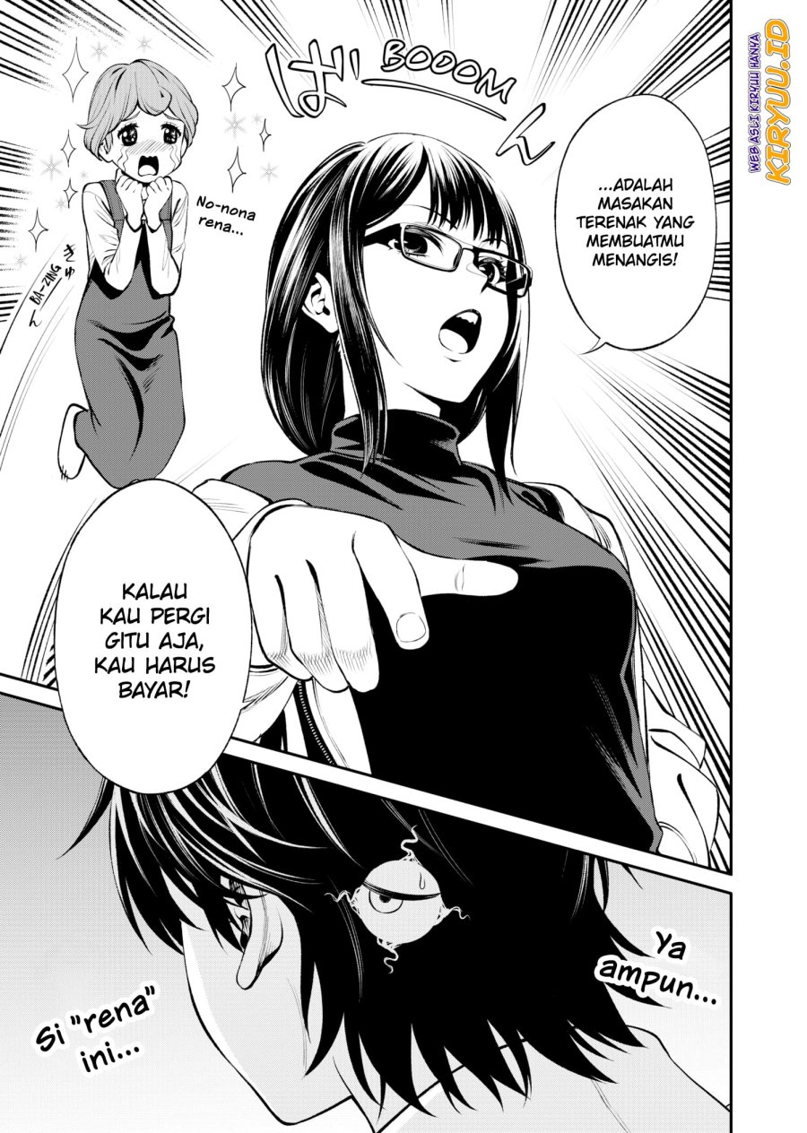 jinrui-shoku-blight-of-man - Chapter: 5