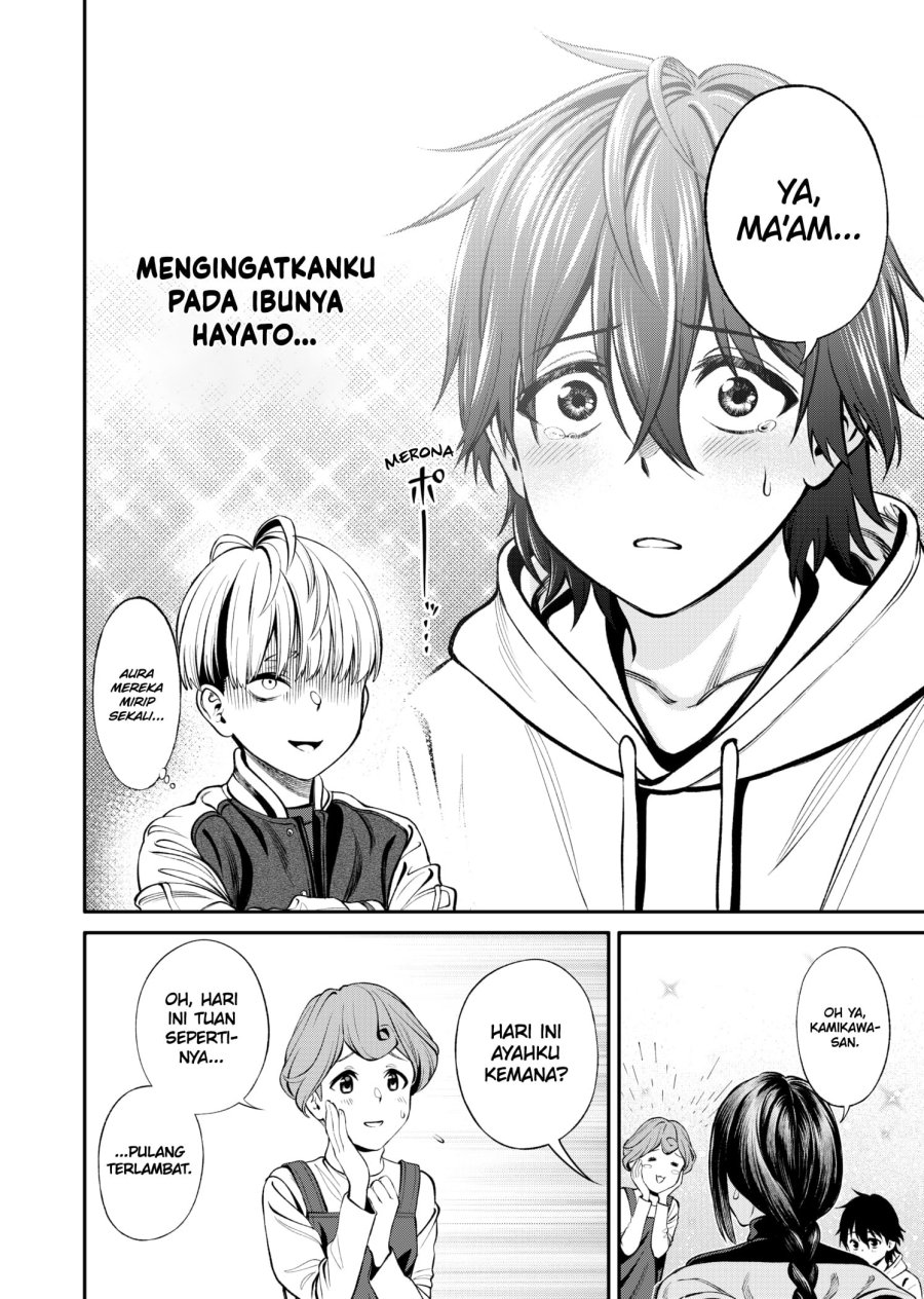 jinrui-shoku-blight-of-man - Chapter: 5