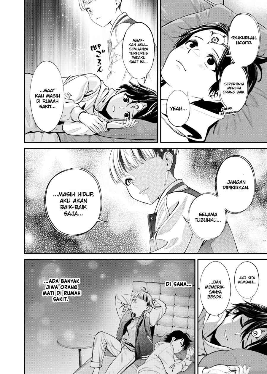 jinrui-shoku-blight-of-man - Chapter: 5