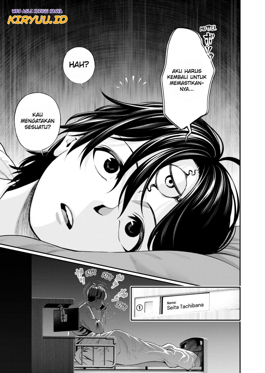 jinrui-shoku-blight-of-man - Chapter: 5