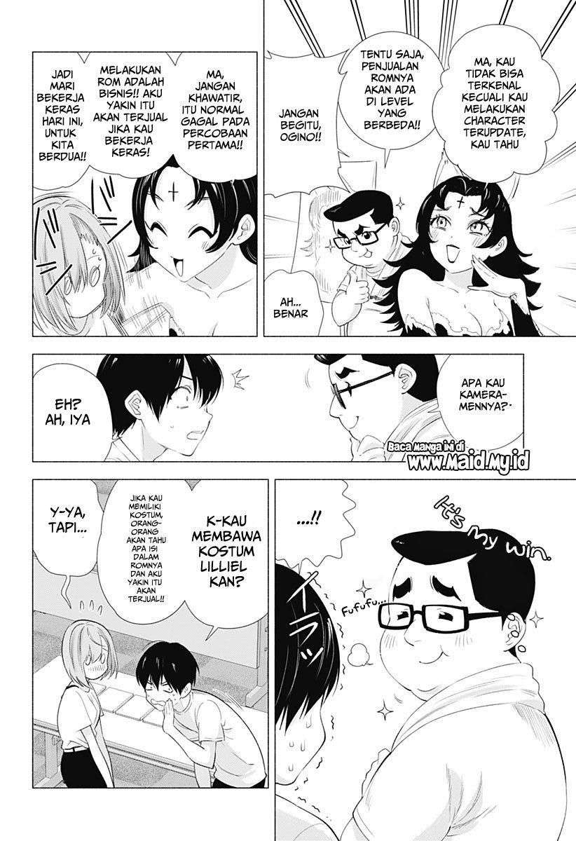 5-dimensional-seduction - Chapter: 12