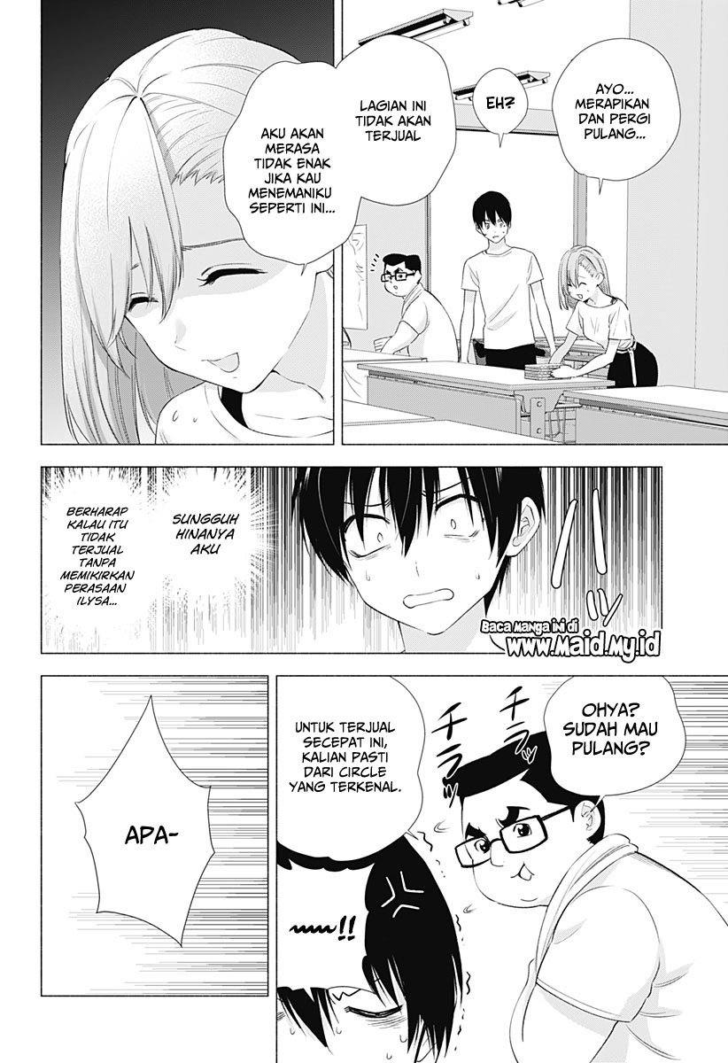 5-dimensional-seduction - Chapter: 12