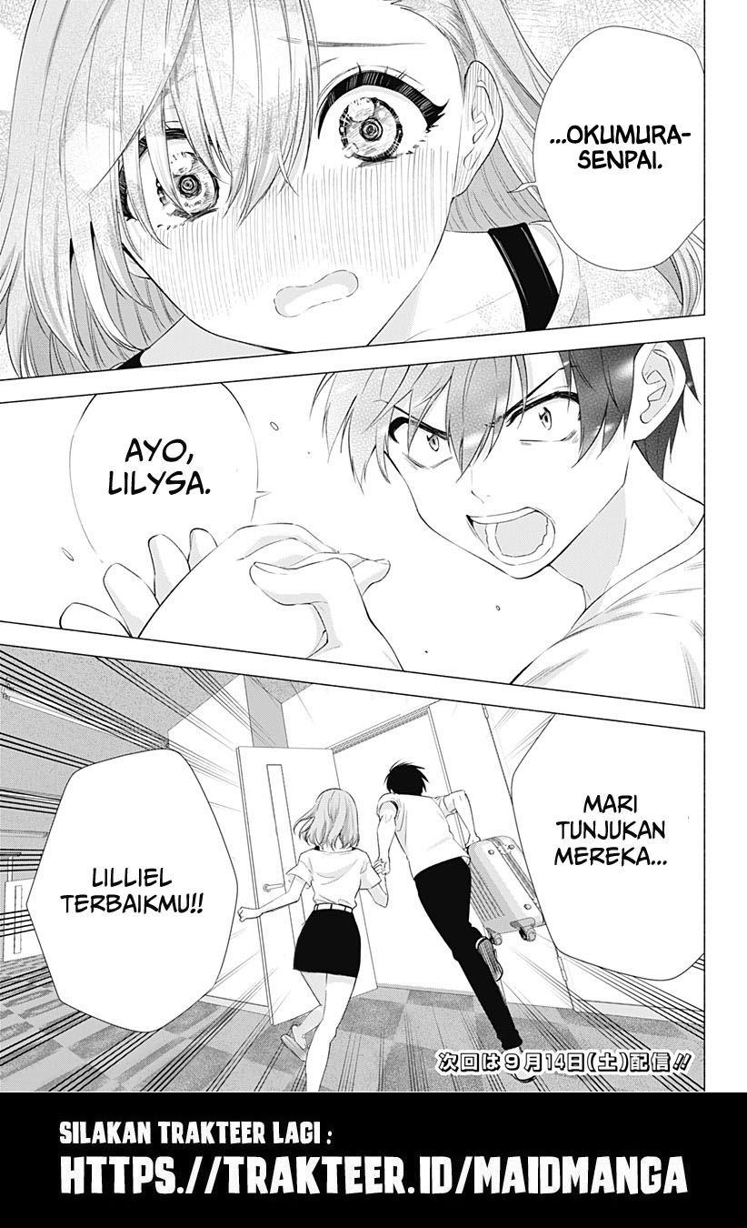 5-dimensional-seduction - Chapter: 12