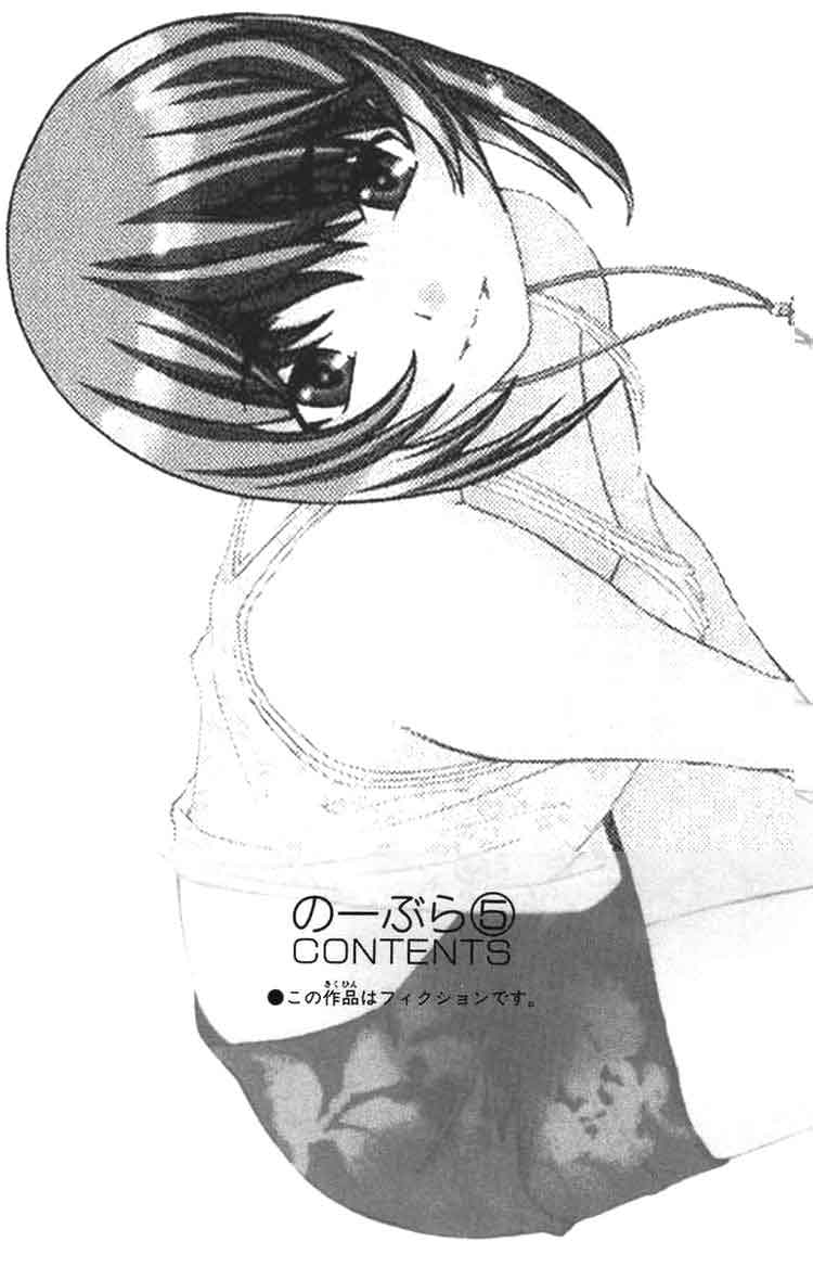 no-bra - Chapter: 26