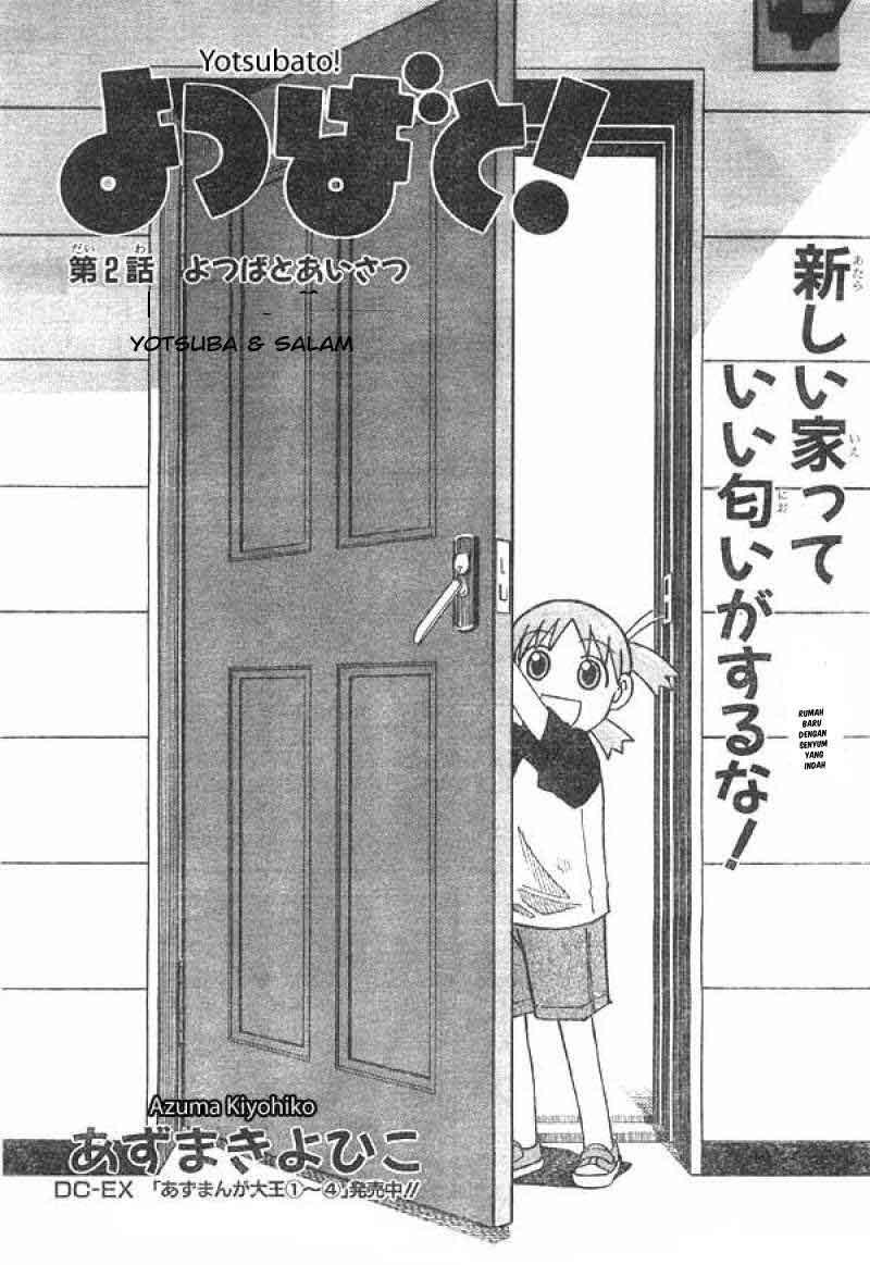 yotsuba-to - Chapter: 2