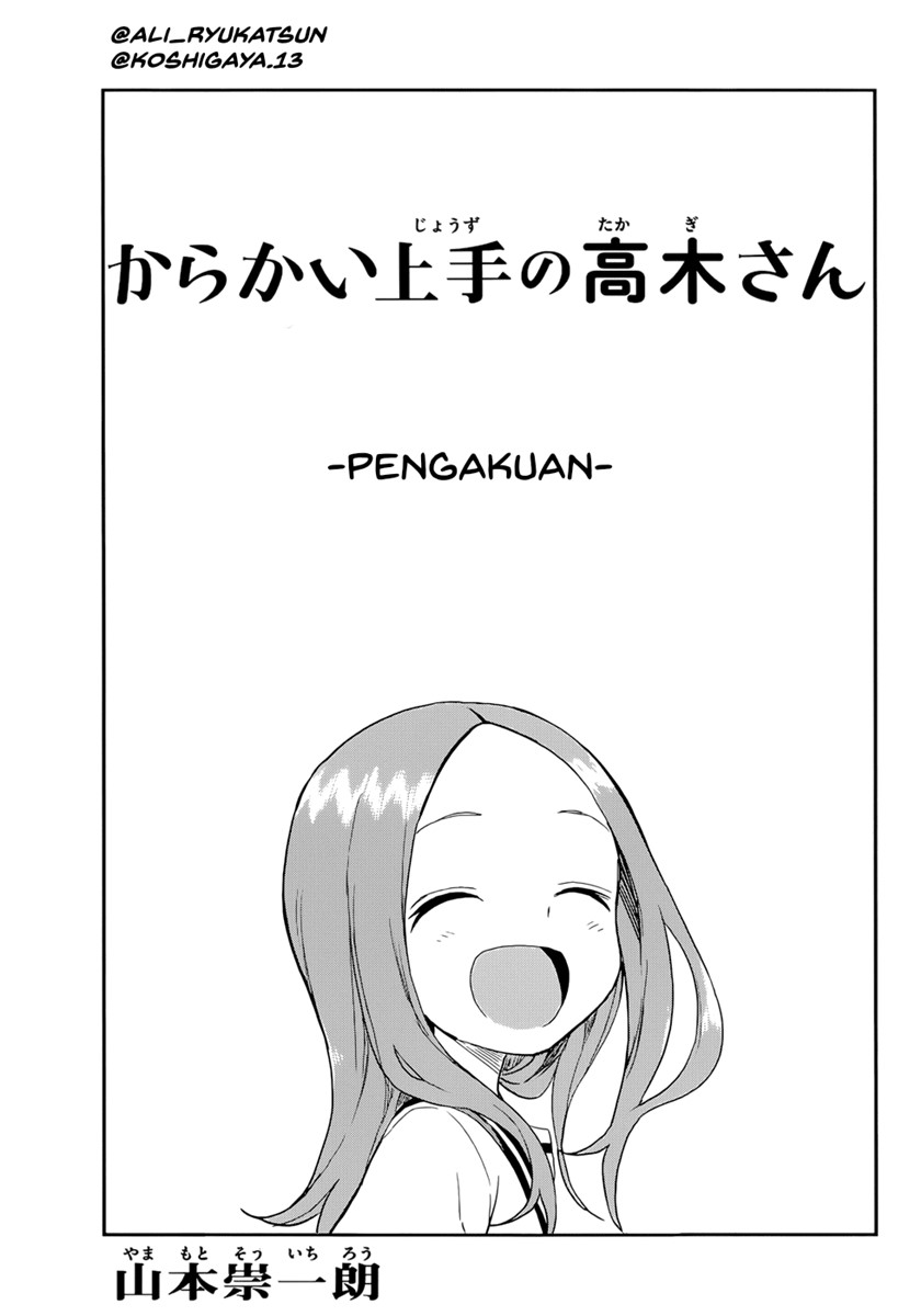 karakai-jouzu-no-takagi-san - Chapter: 158