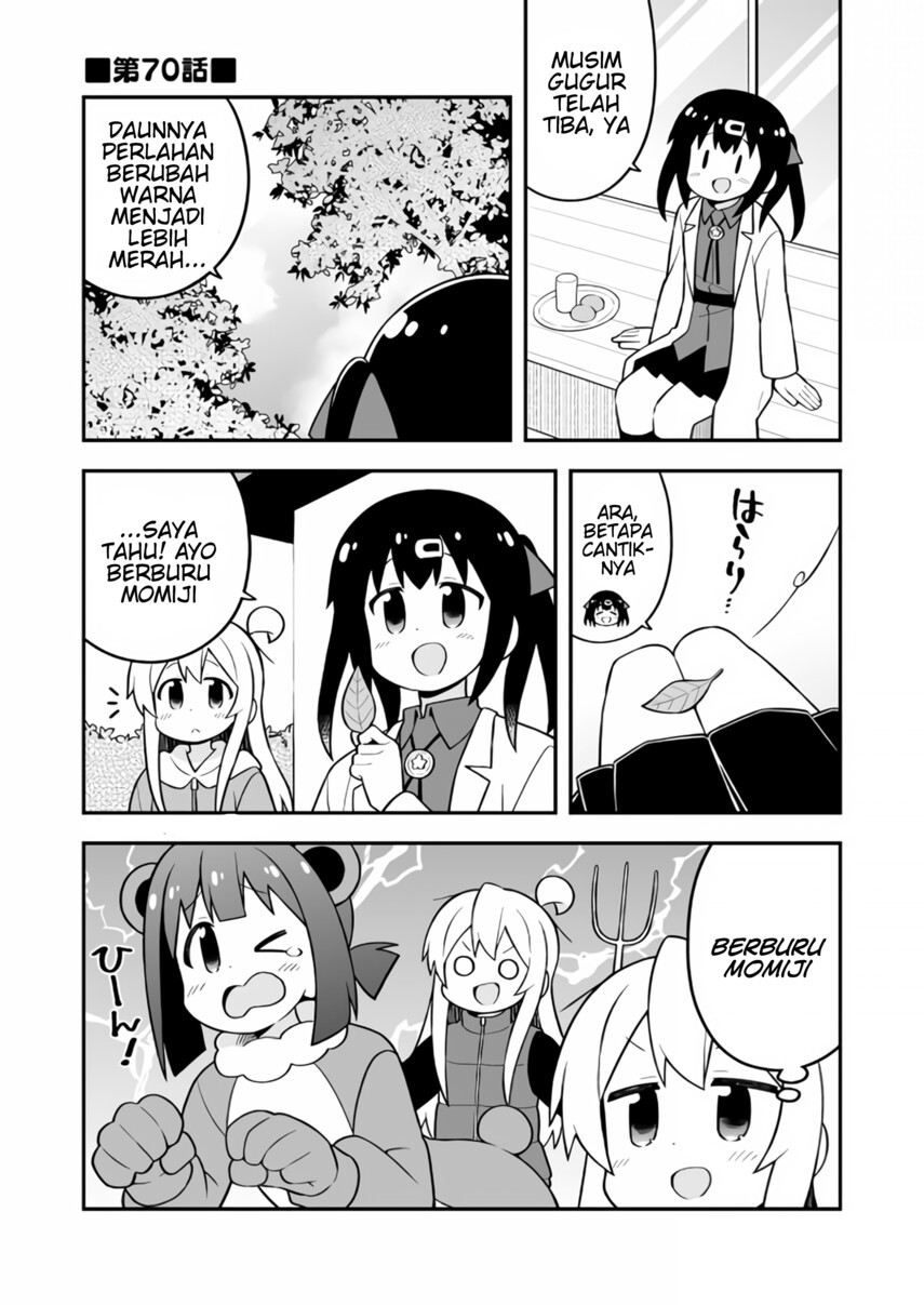 onii-chan-wa-oshimai - Chapter: 70