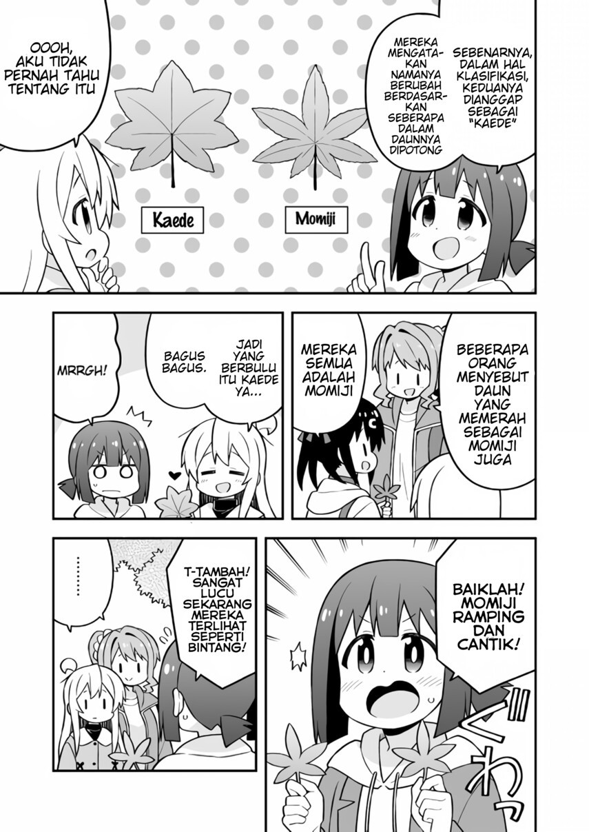 onii-chan-wa-oshimai - Chapter: 70