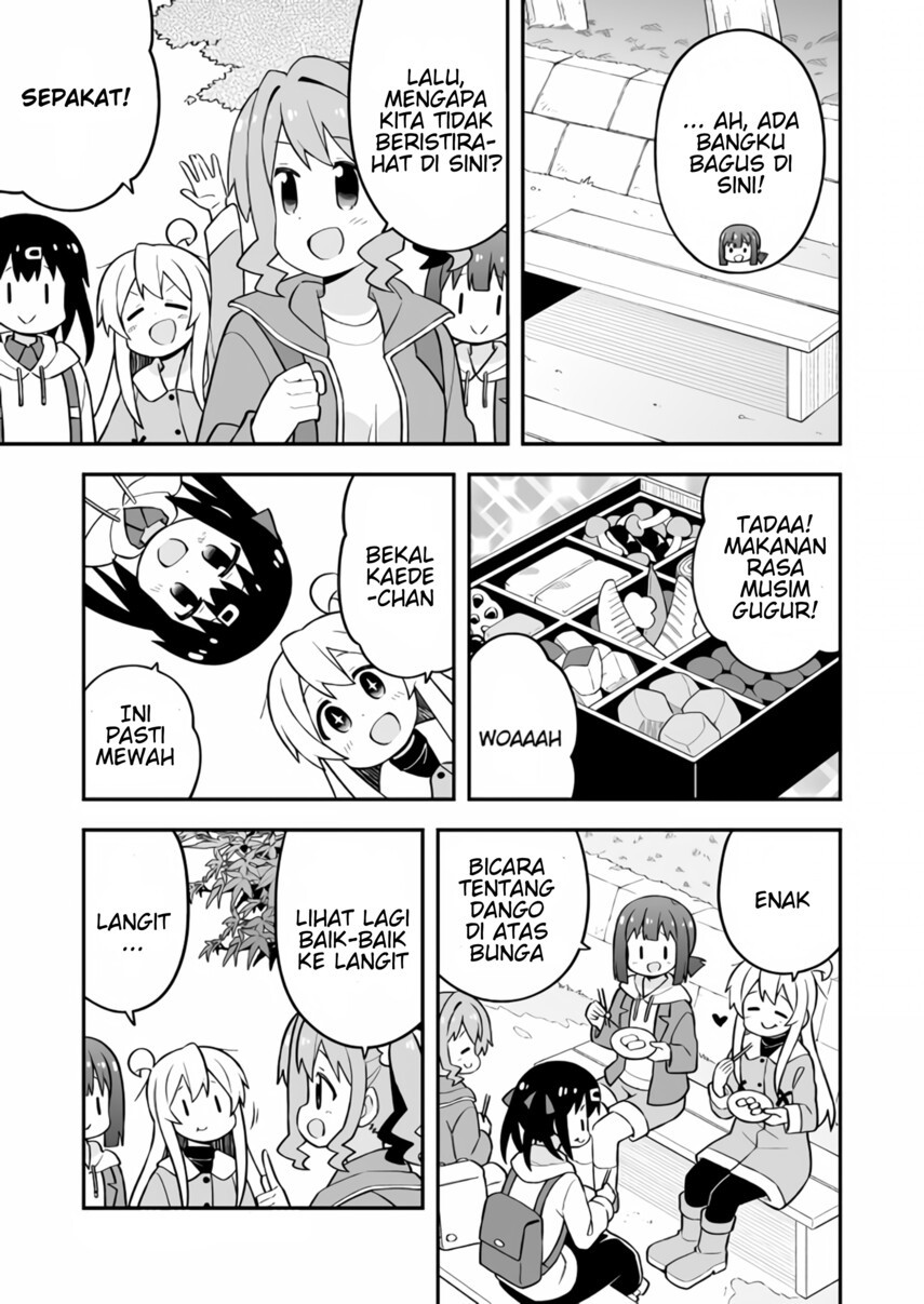 onii-chan-wa-oshimai - Chapter: 70