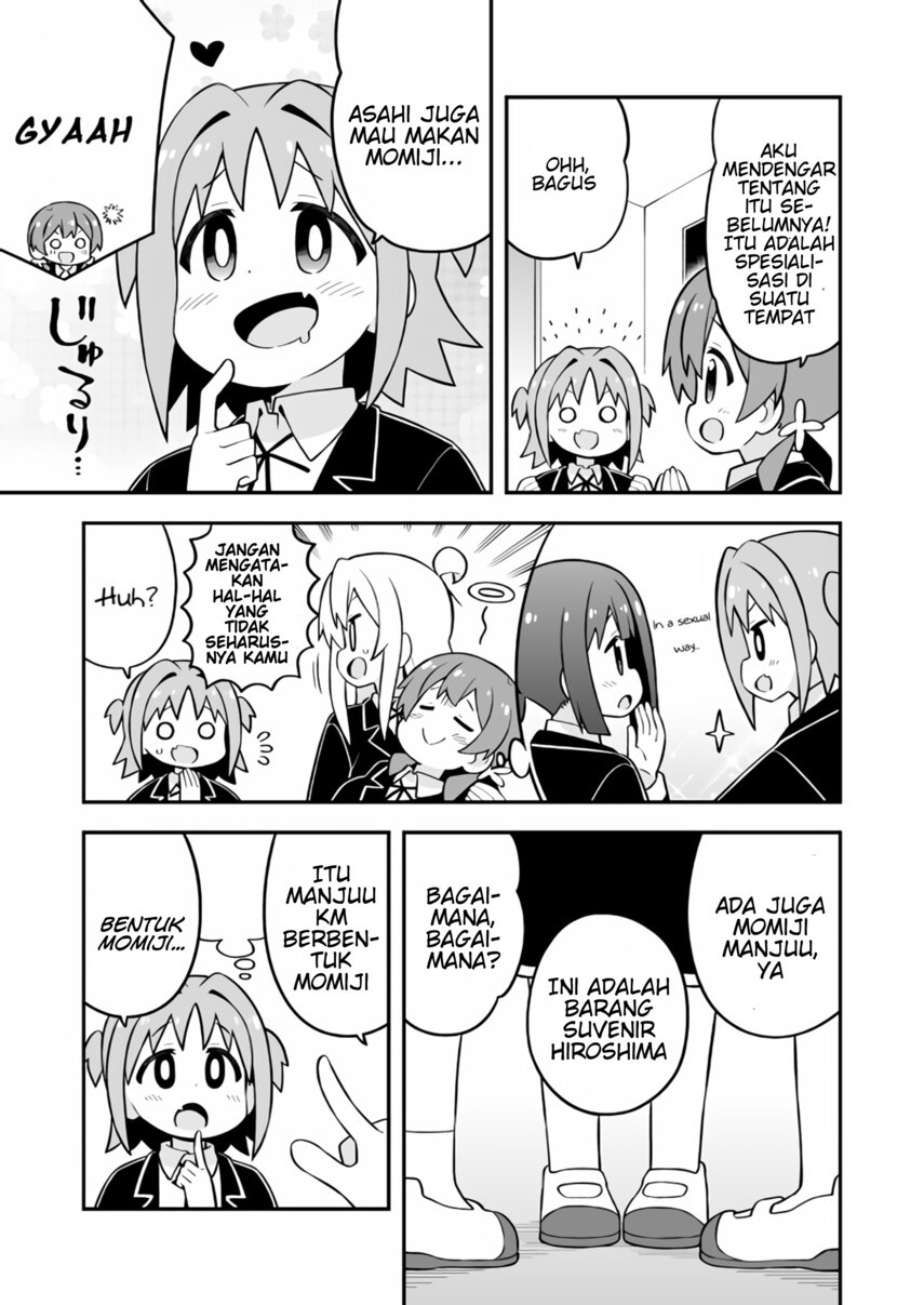 onii-chan-wa-oshimai - Chapter: 70