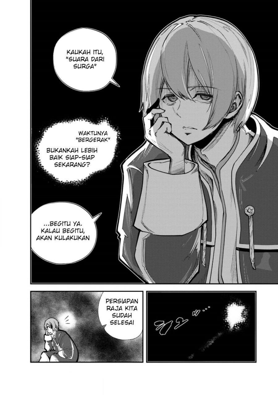 monster-no-goshujin-sama - Chapter: 67