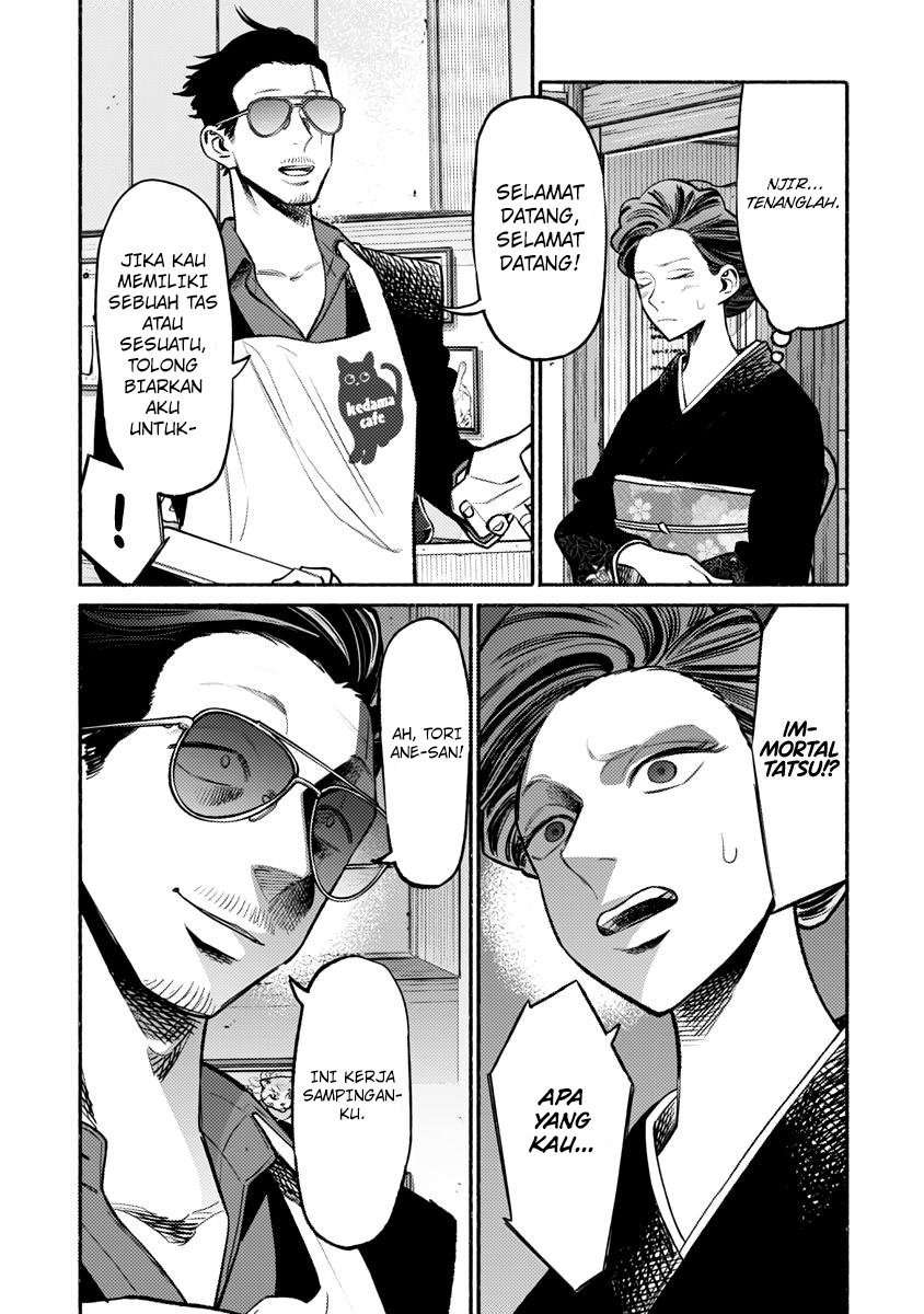 gokushufudou-the-way-of-the-house-husband - Chapter: 55