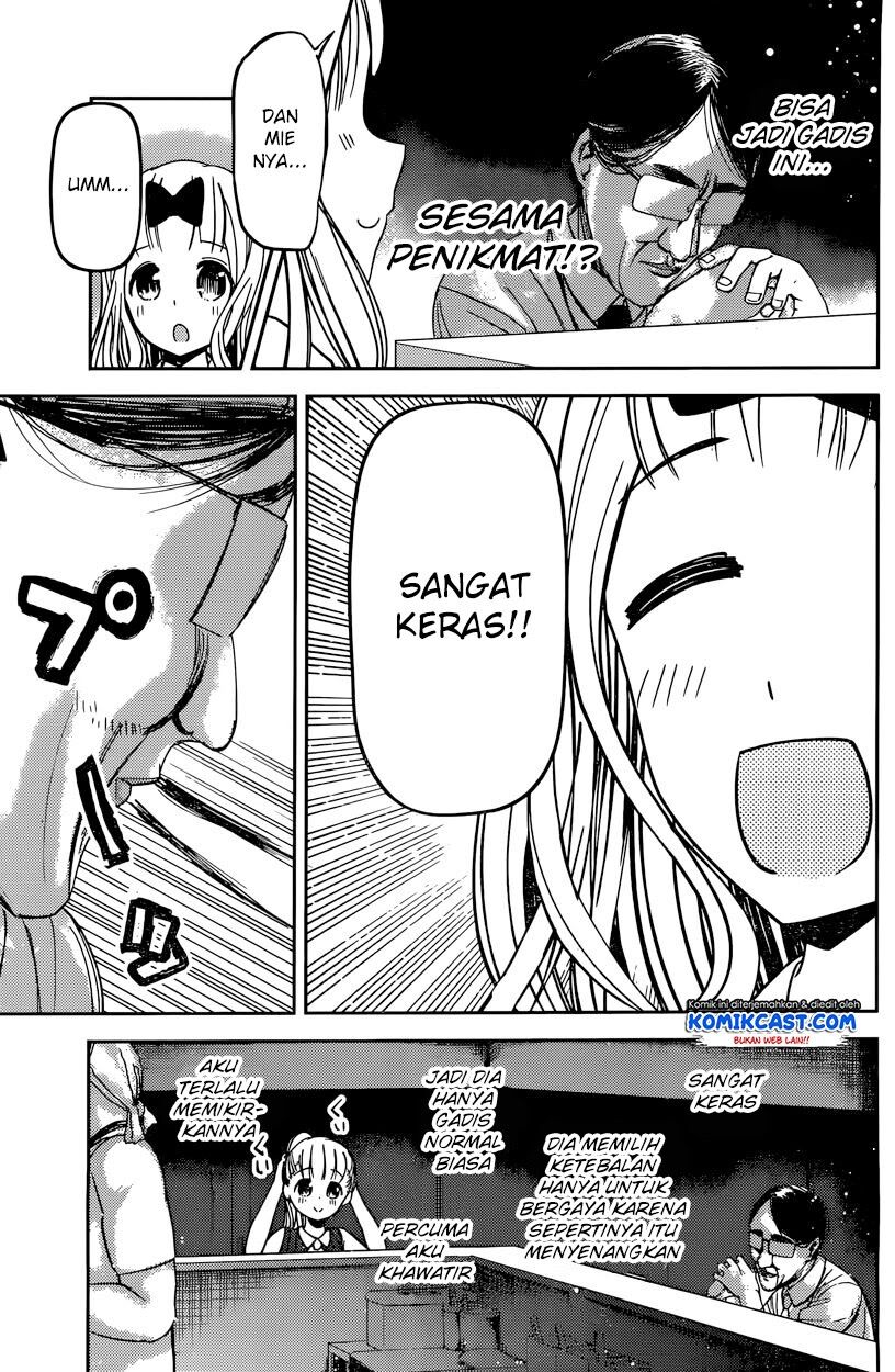 kaguya-sama-wa-kokurasetai-tensai-tachi-no-renai-zunousen - Chapter: 43