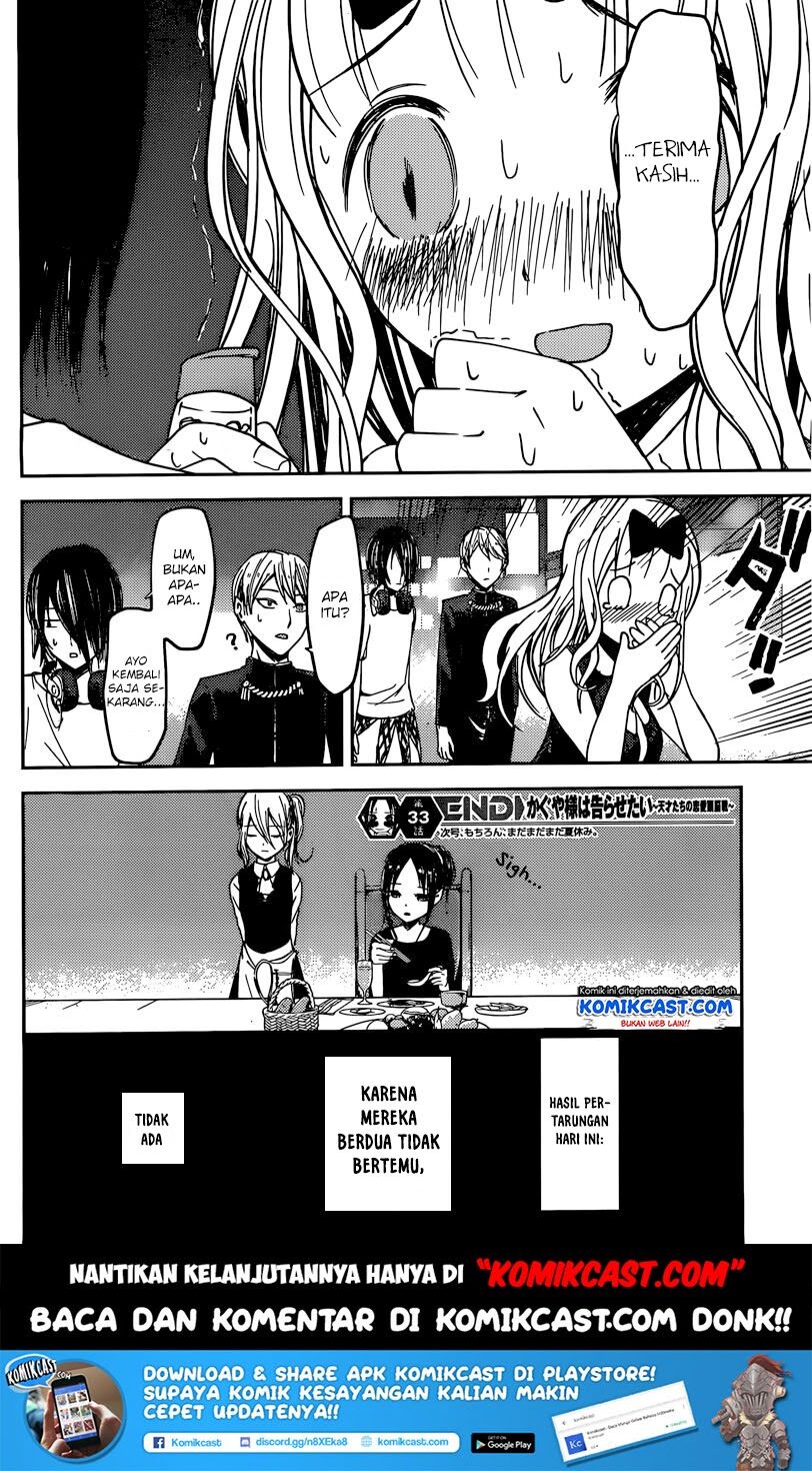 kaguya-sama-wa-kokurasetai-tensai-tachi-no-renai-zunousen - Chapter: 43