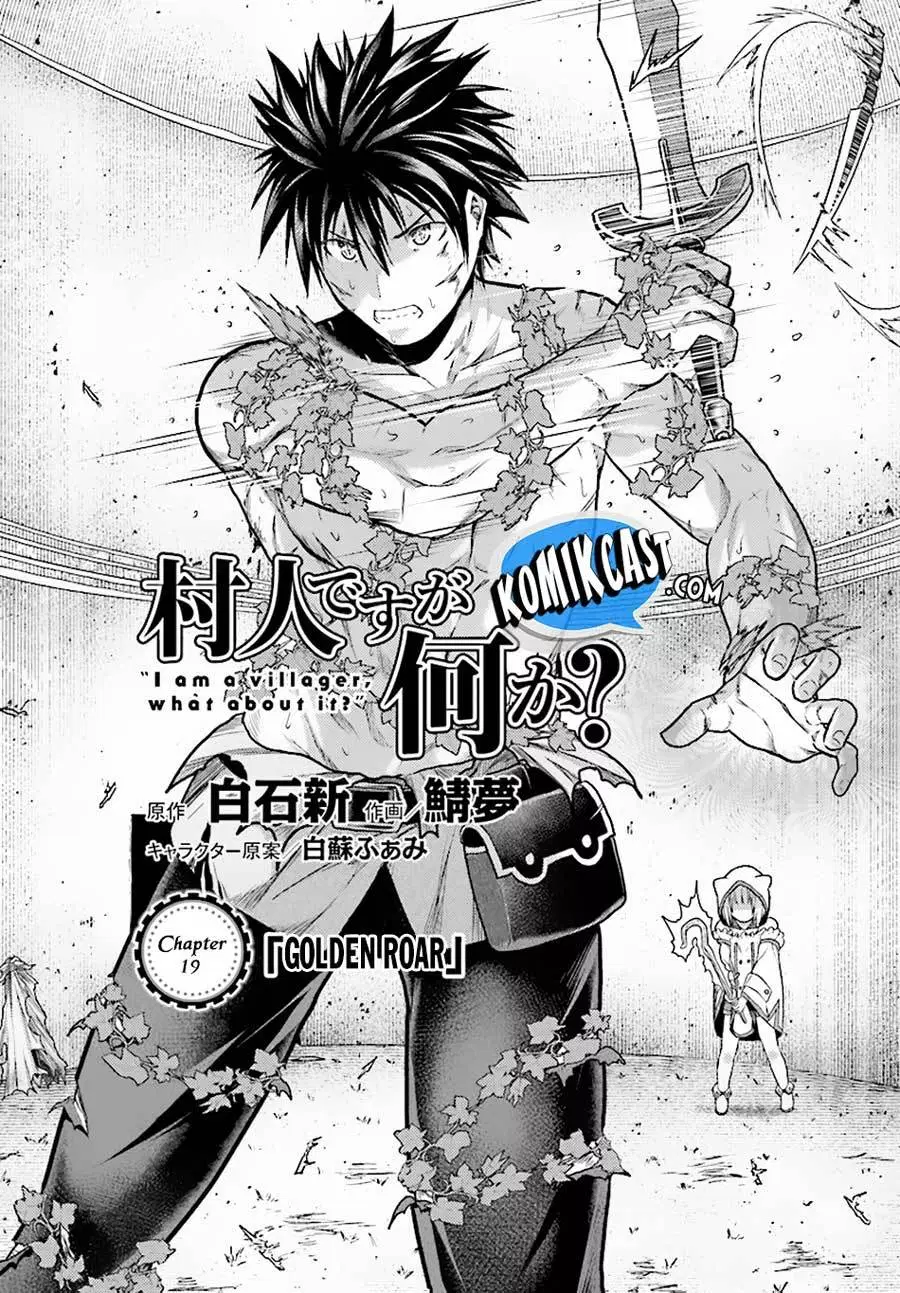 murabito-desu-ga-nani-ka-id - Chapter: 19