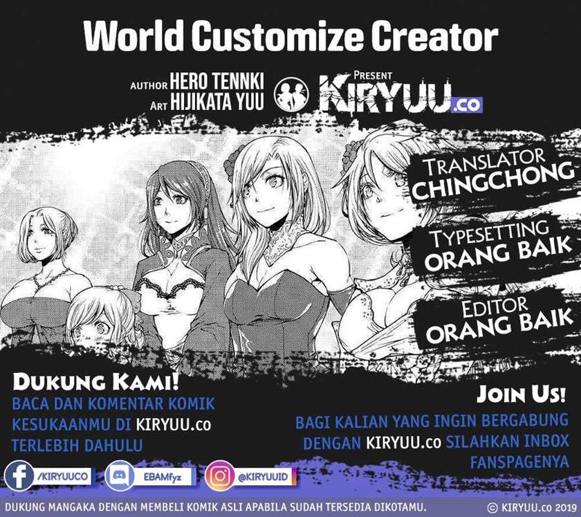 world-customize-creator - Chapter: 79