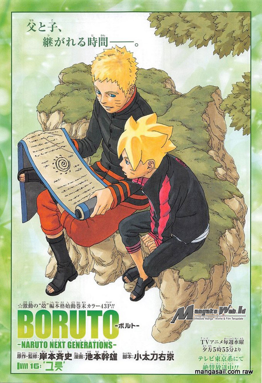 boruto - Chapter: 16