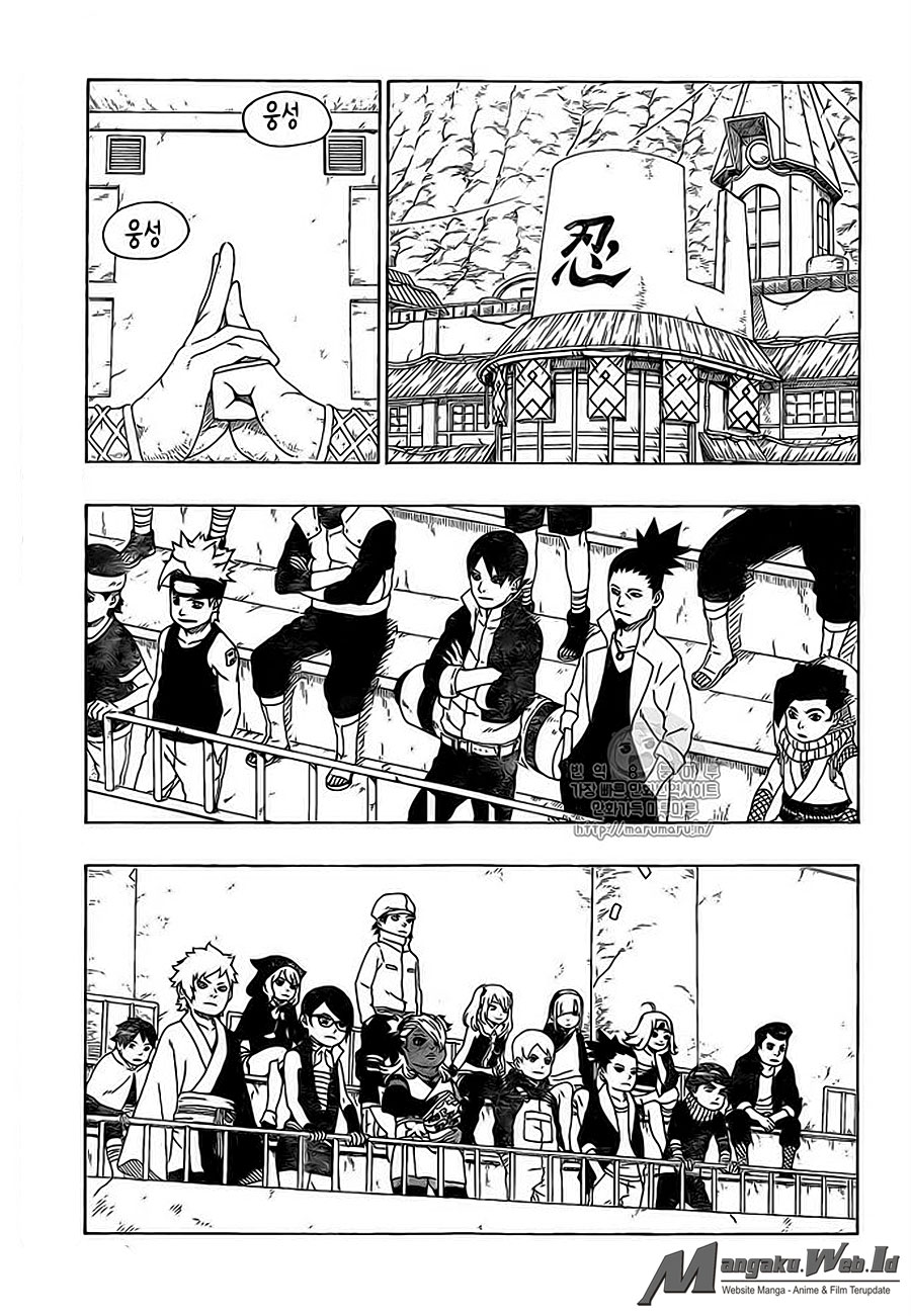 boruto - Chapter: 16