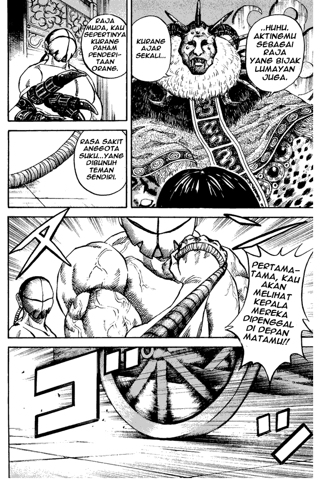 kingdom - Chapter: 21