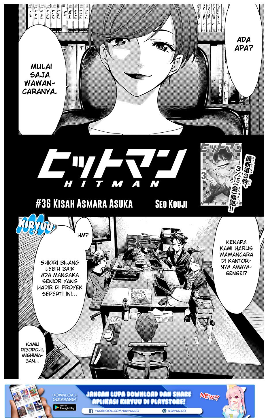 hitman-seo-kouji - Chapter: 36