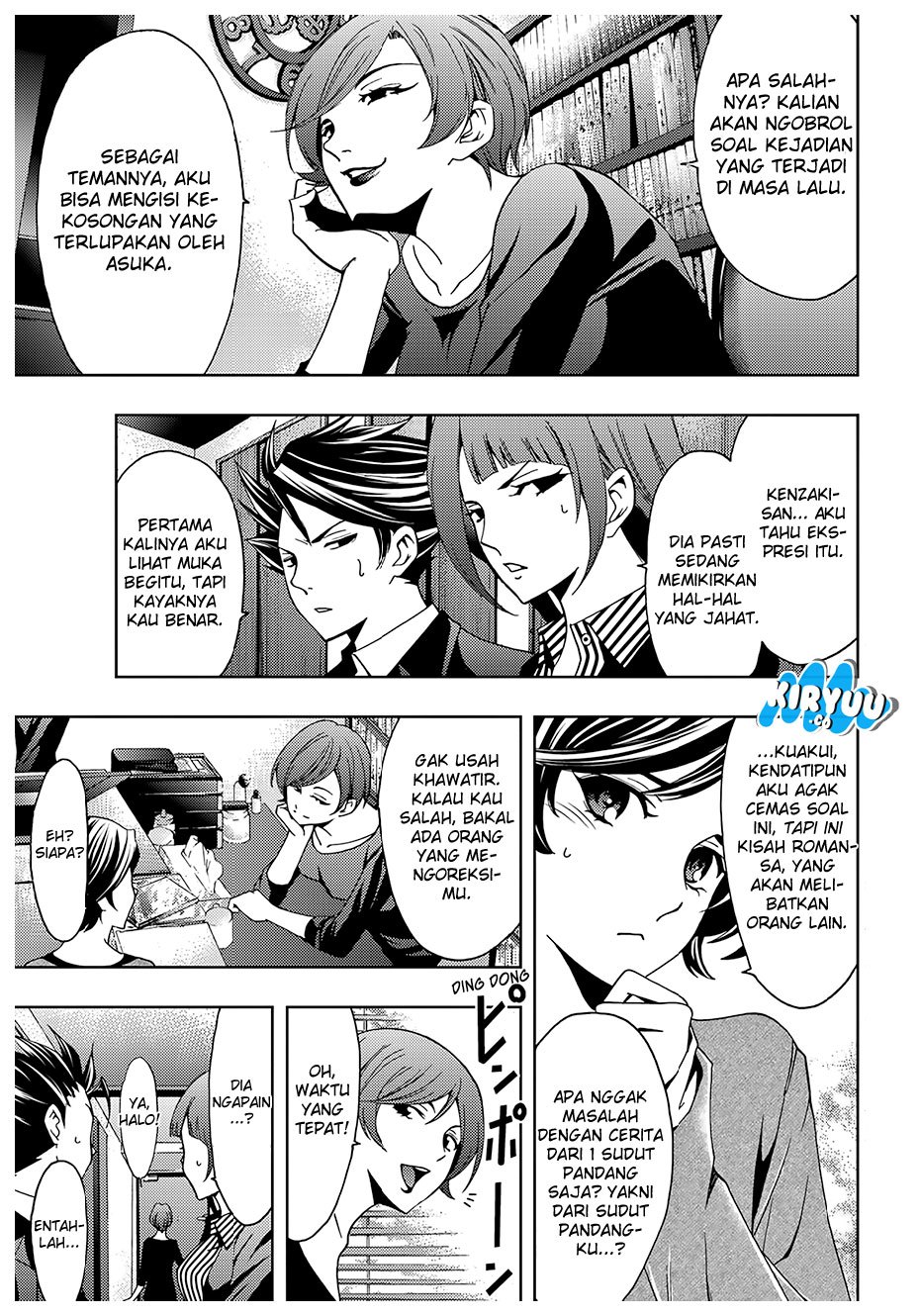 hitman-seo-kouji - Chapter: 36