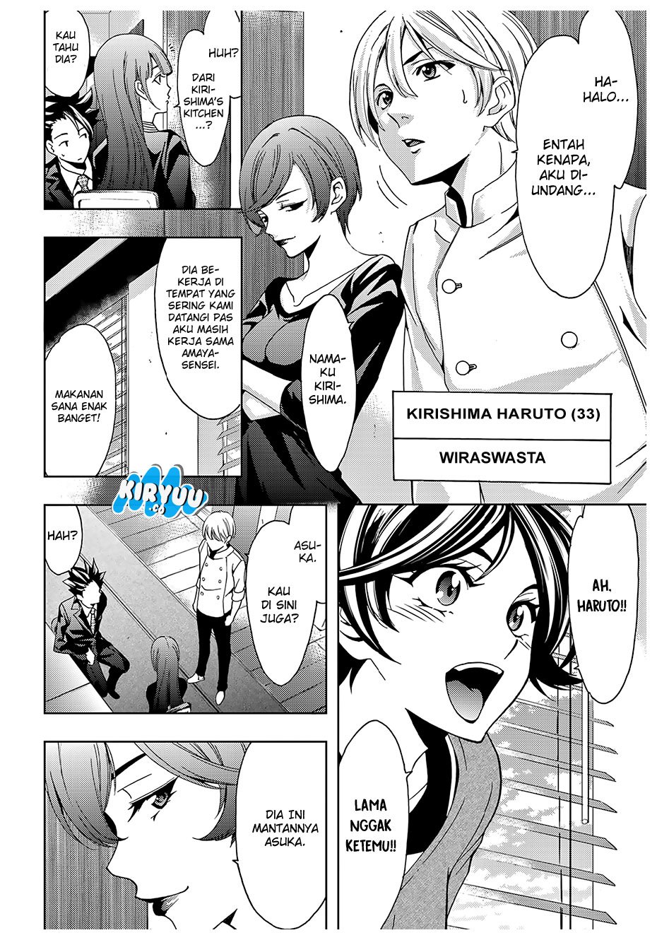 hitman-seo-kouji - Chapter: 36