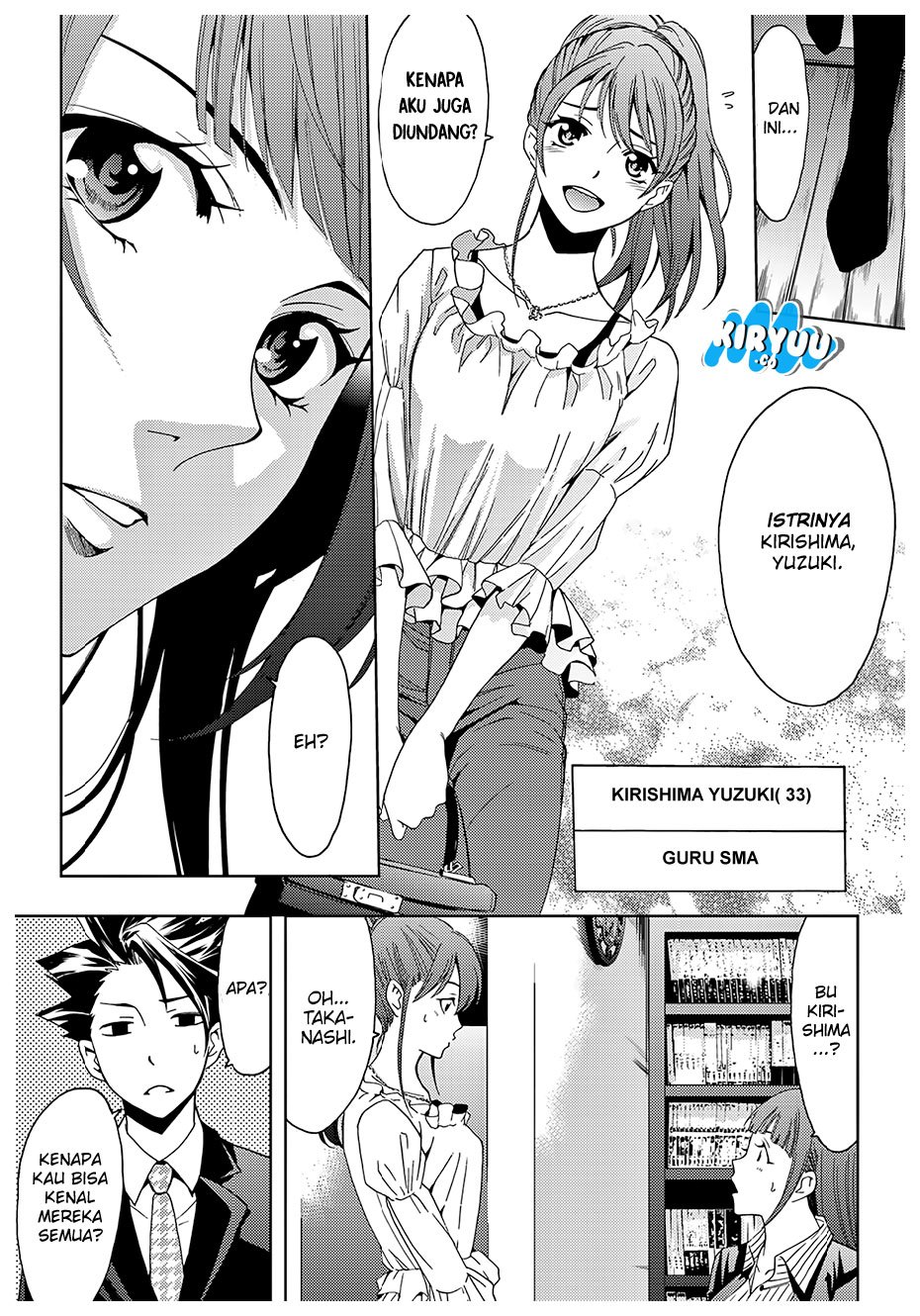 hitman-seo-kouji - Chapter: 36