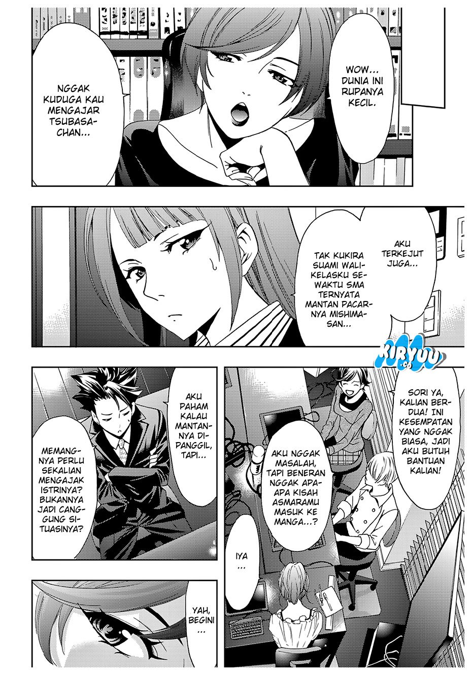 hitman-seo-kouji - Chapter: 36