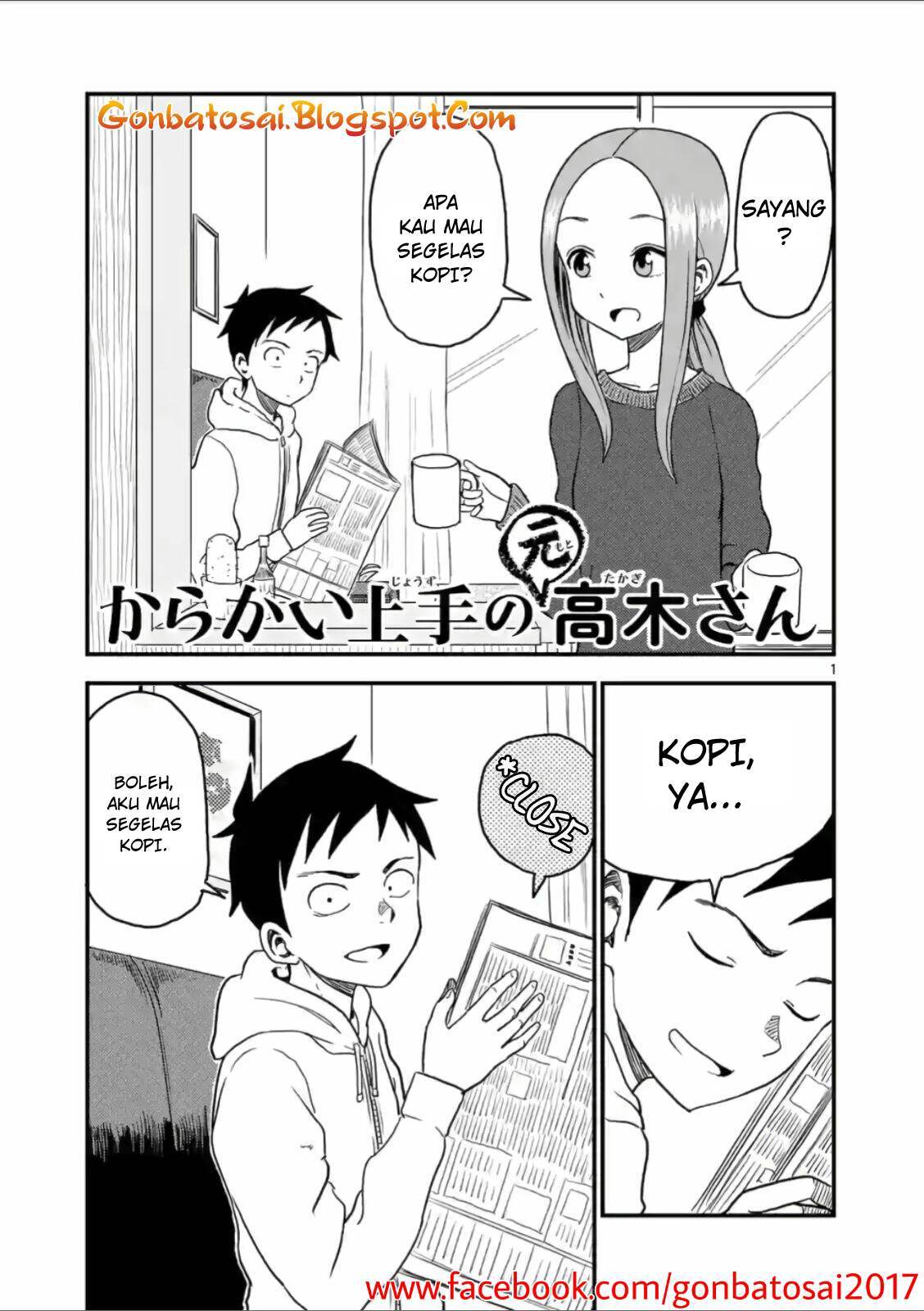 karakai-jouzu-no-moto-takagi-san - Chapter: 23