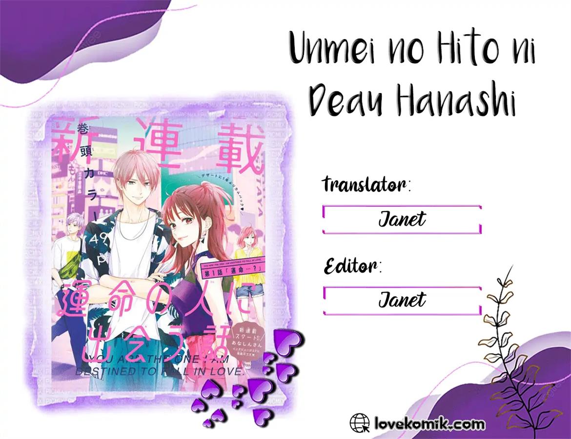 unmei-no-hito-ni-deau-hanashi - Chapter: 2