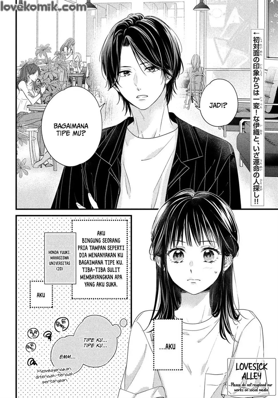 unmei-no-hito-ni-deau-hanashi - Chapter: 2