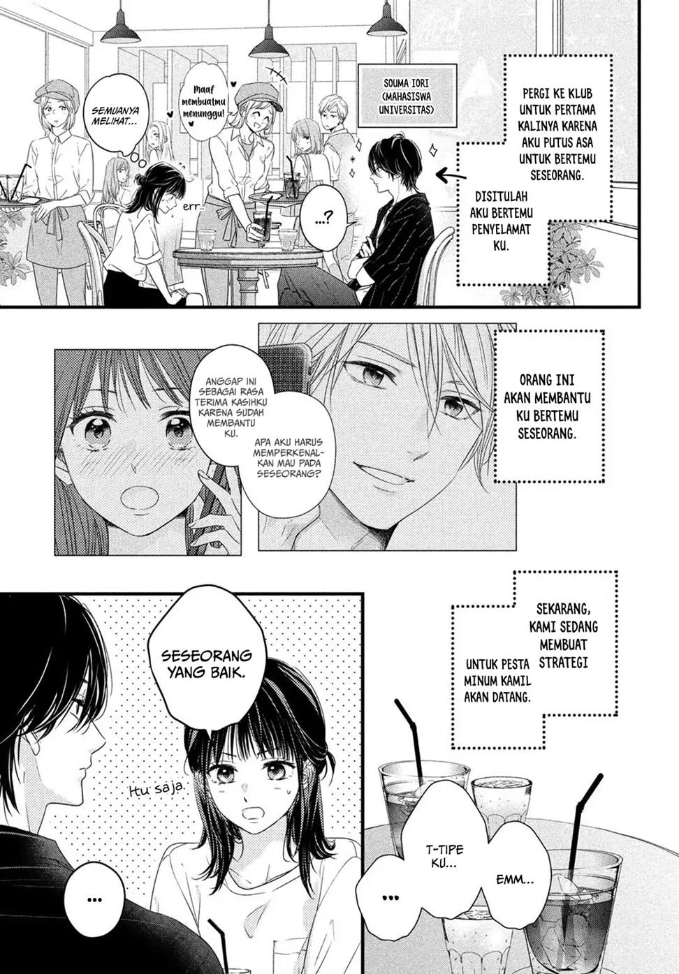 unmei-no-hito-ni-deau-hanashi - Chapter: 2