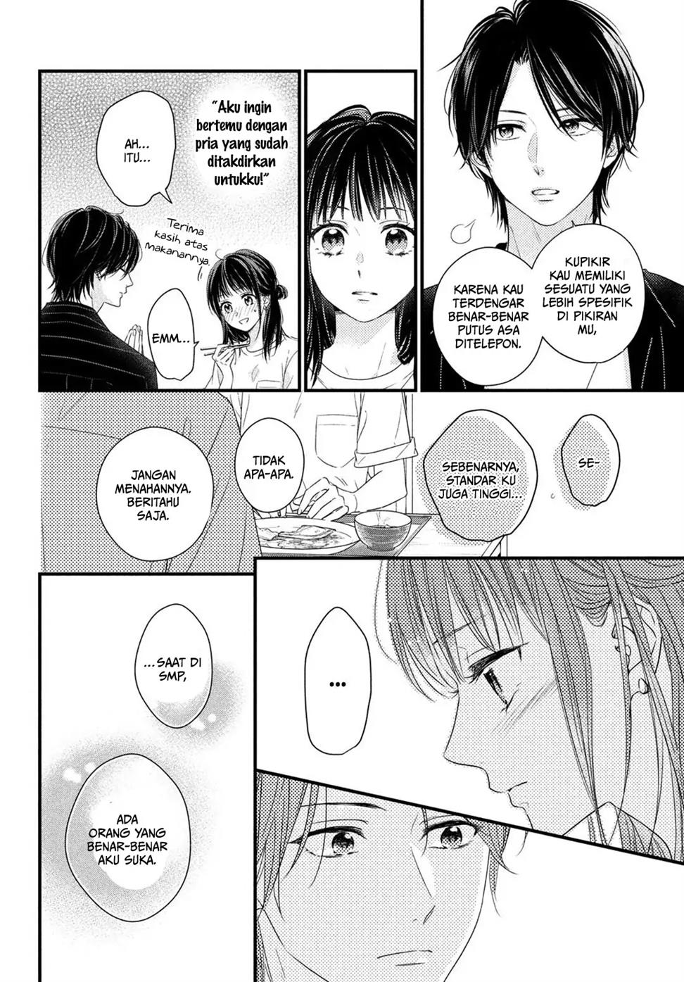 unmei-no-hito-ni-deau-hanashi - Chapter: 2