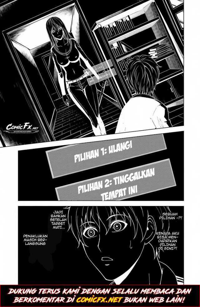 ore-no-genjitsu-wa-renai-game-ka-to-omottara-inochigake-no-game-datta - Chapter: 16.1