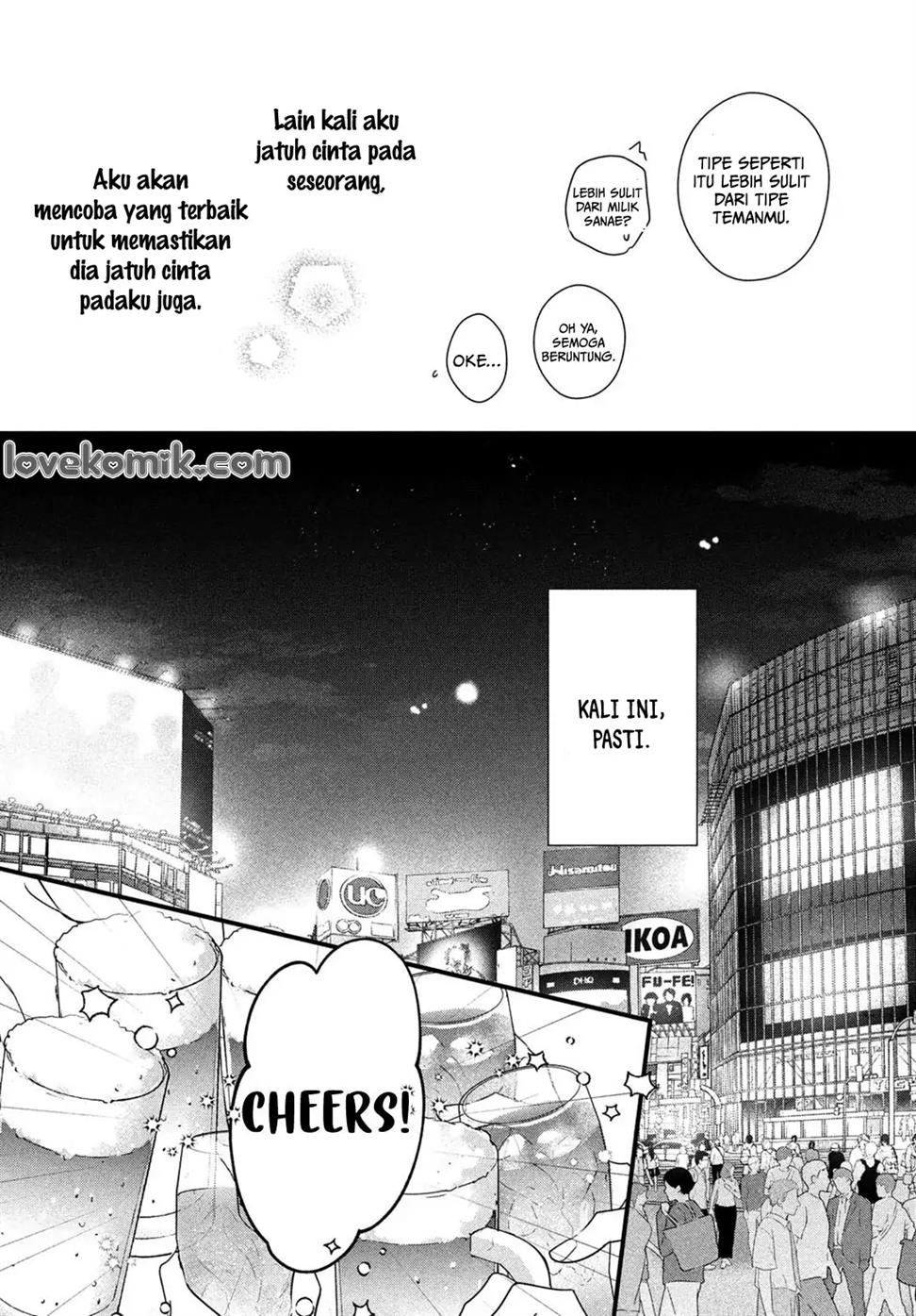 unmei-no-hito-ni-deau-hanashi - Chapter: 2