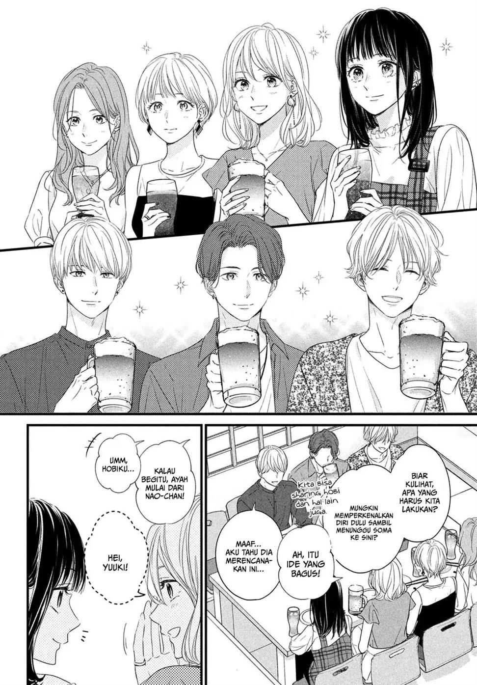 unmei-no-hito-ni-deau-hanashi - Chapter: 2